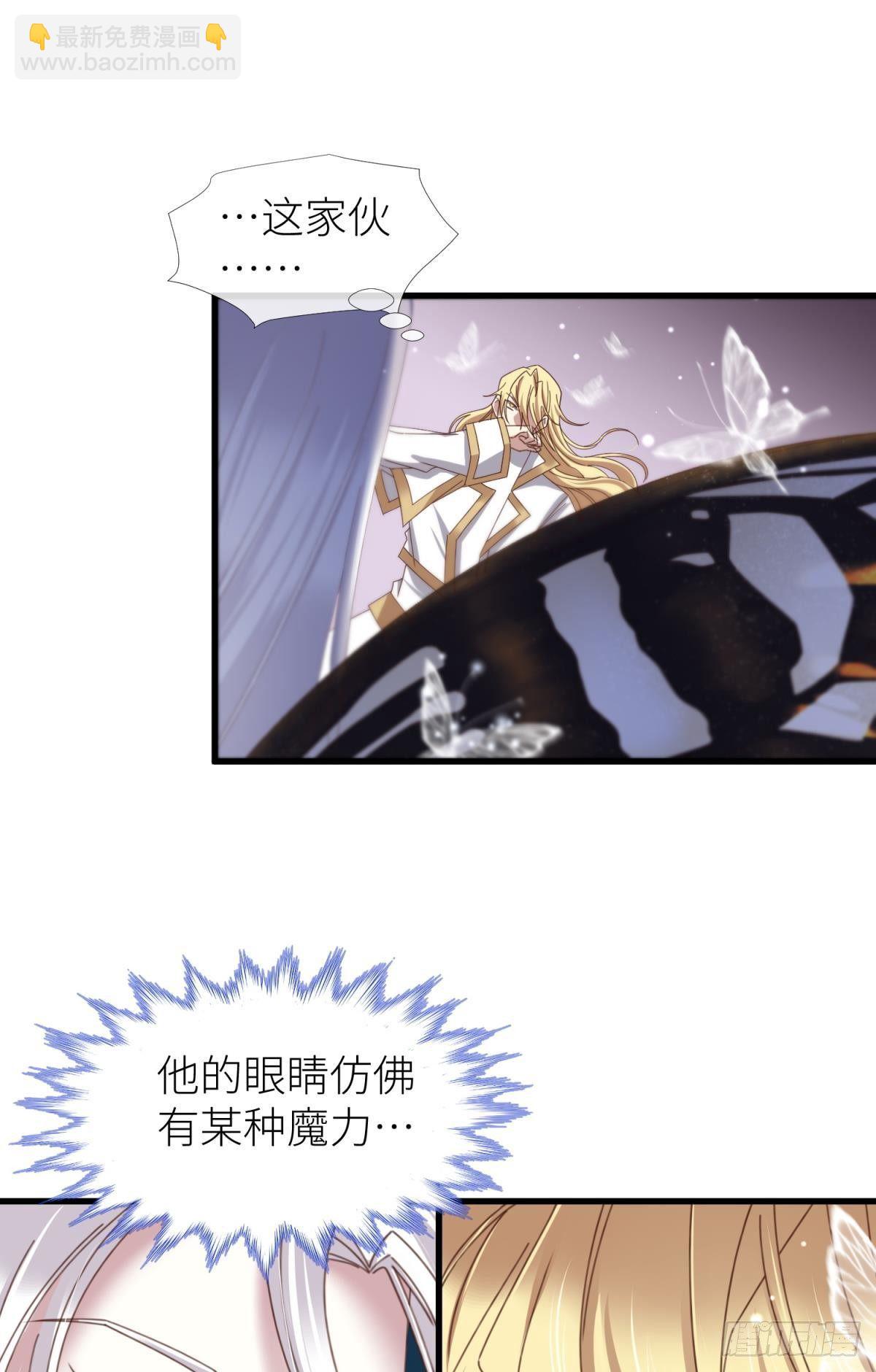 天堂副本看我攻略男神 - 起不來了(1/2) - 8