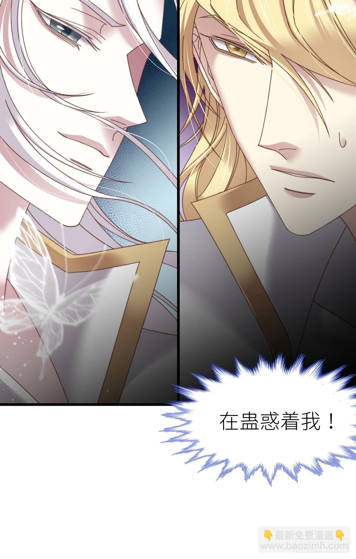 天堂副本看我攻略男神 - 起不來了(1/2) - 1