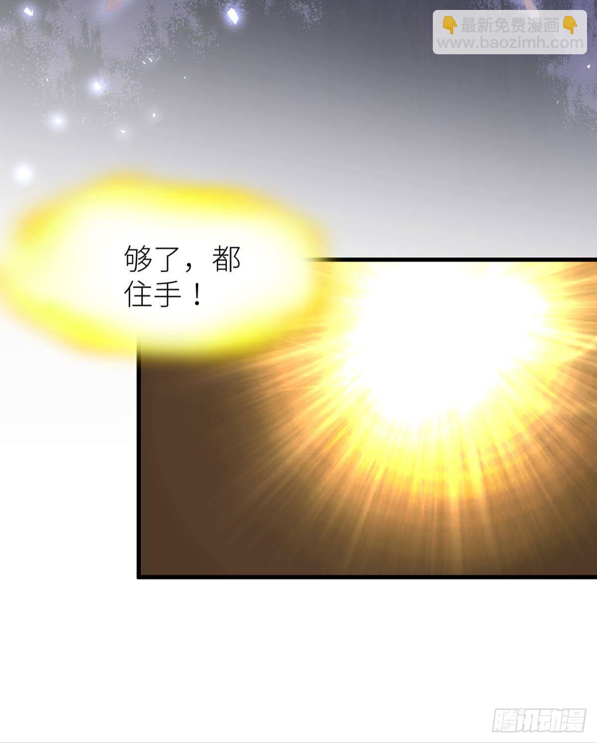 天堂副本看我攻略男神 - 起不來了(1/2) - 4