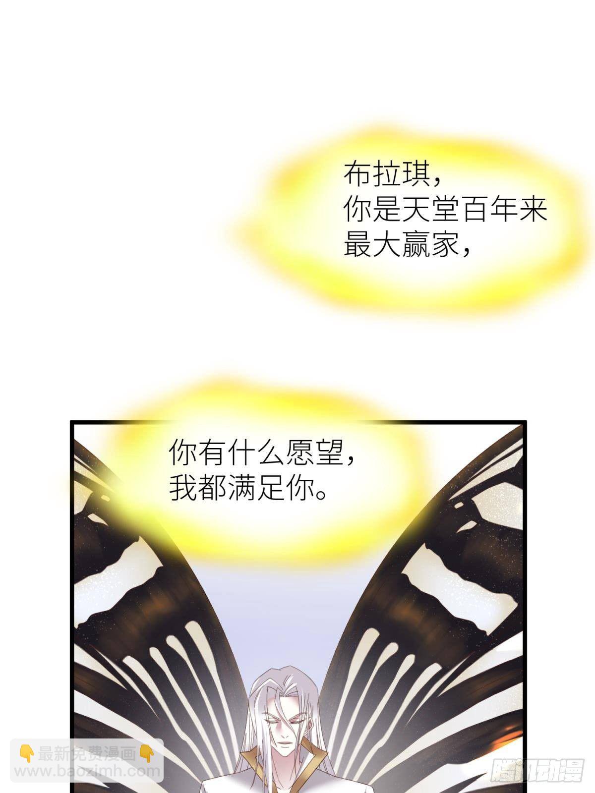 天堂副本看我攻略男神 - 起不來了(1/2) - 5