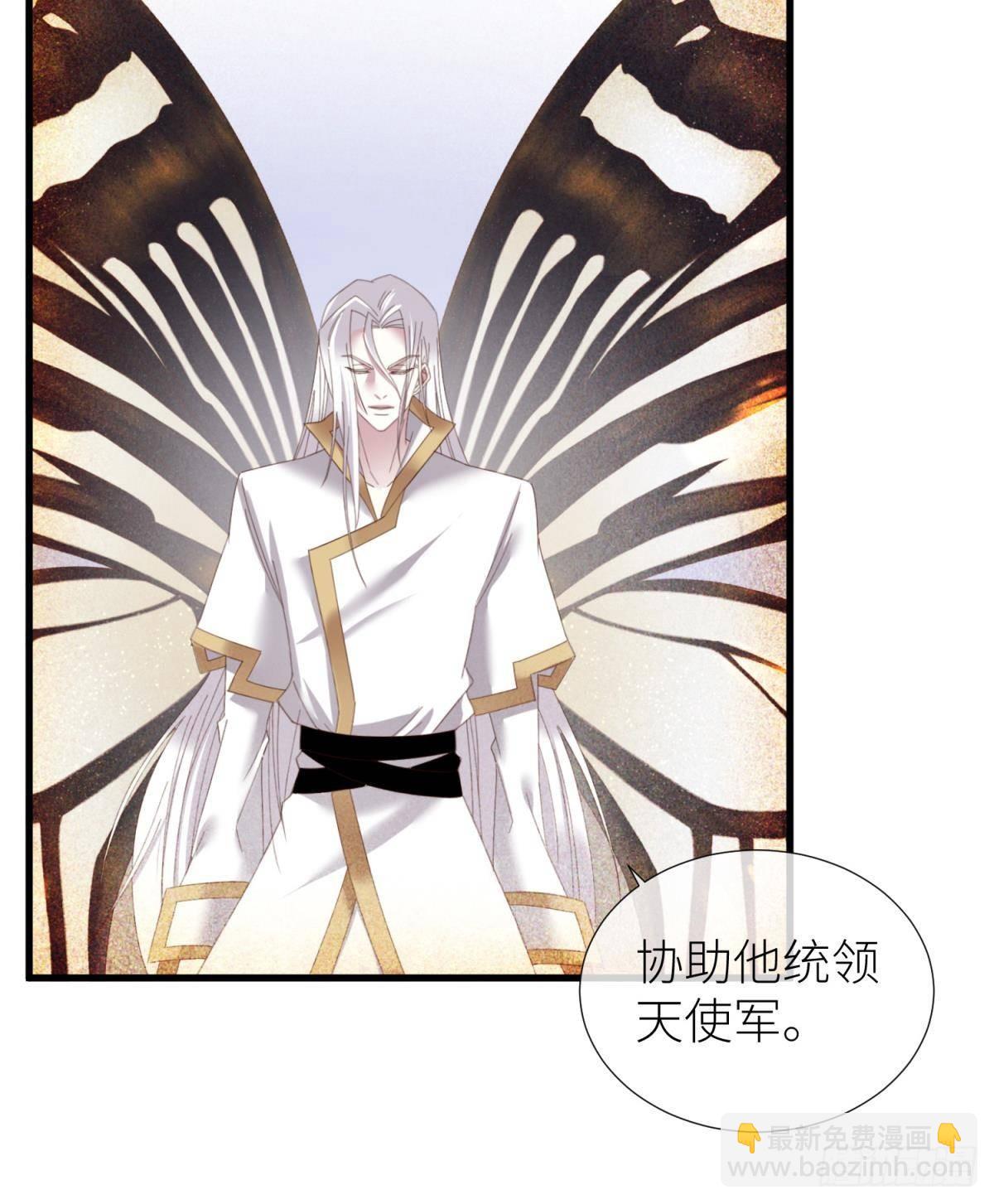 天堂副本看我攻略男神 - 起不來了(1/2) - 8