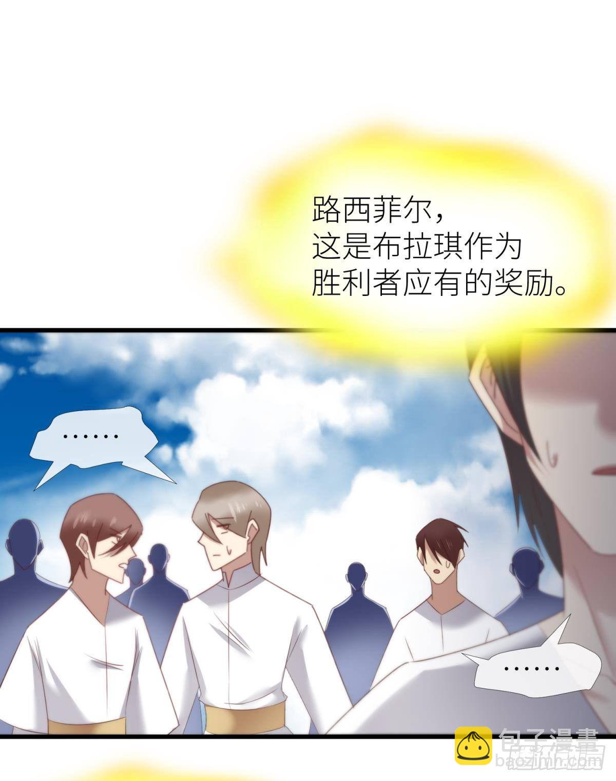 天堂副本看我攻略男神 - 起不來了(1/2) - 2