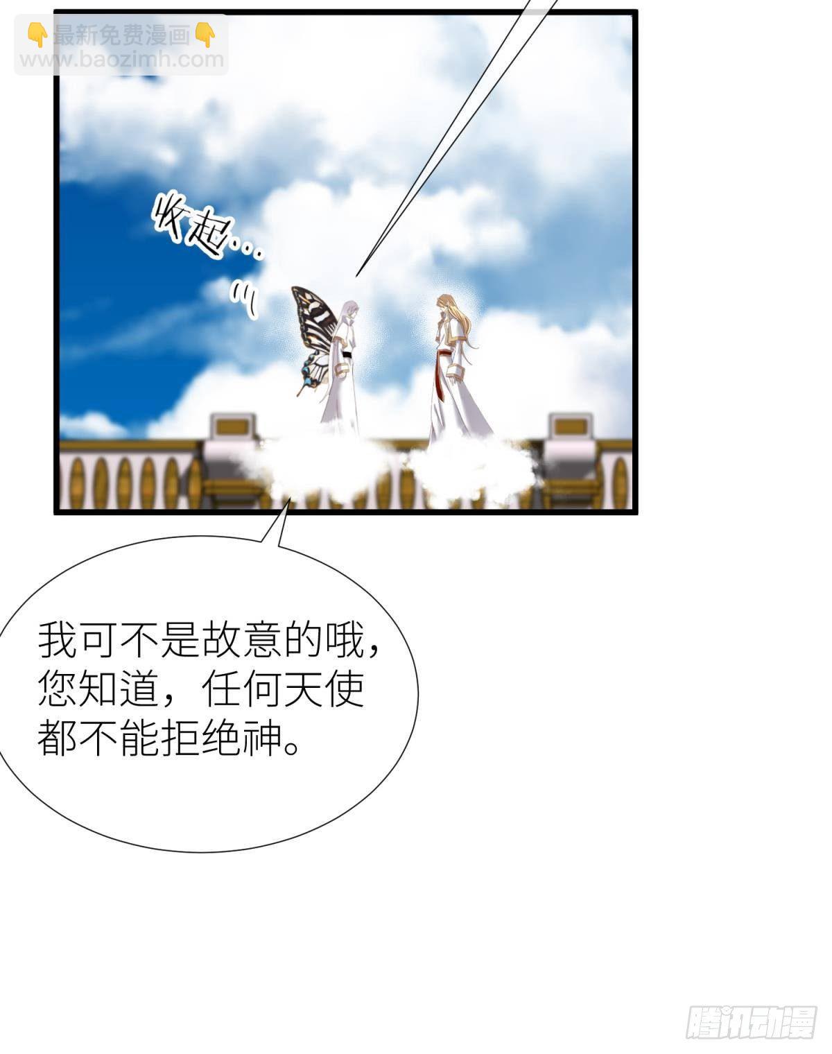 天堂副本看我攻略男神 - 起不來了(1/2) - 4