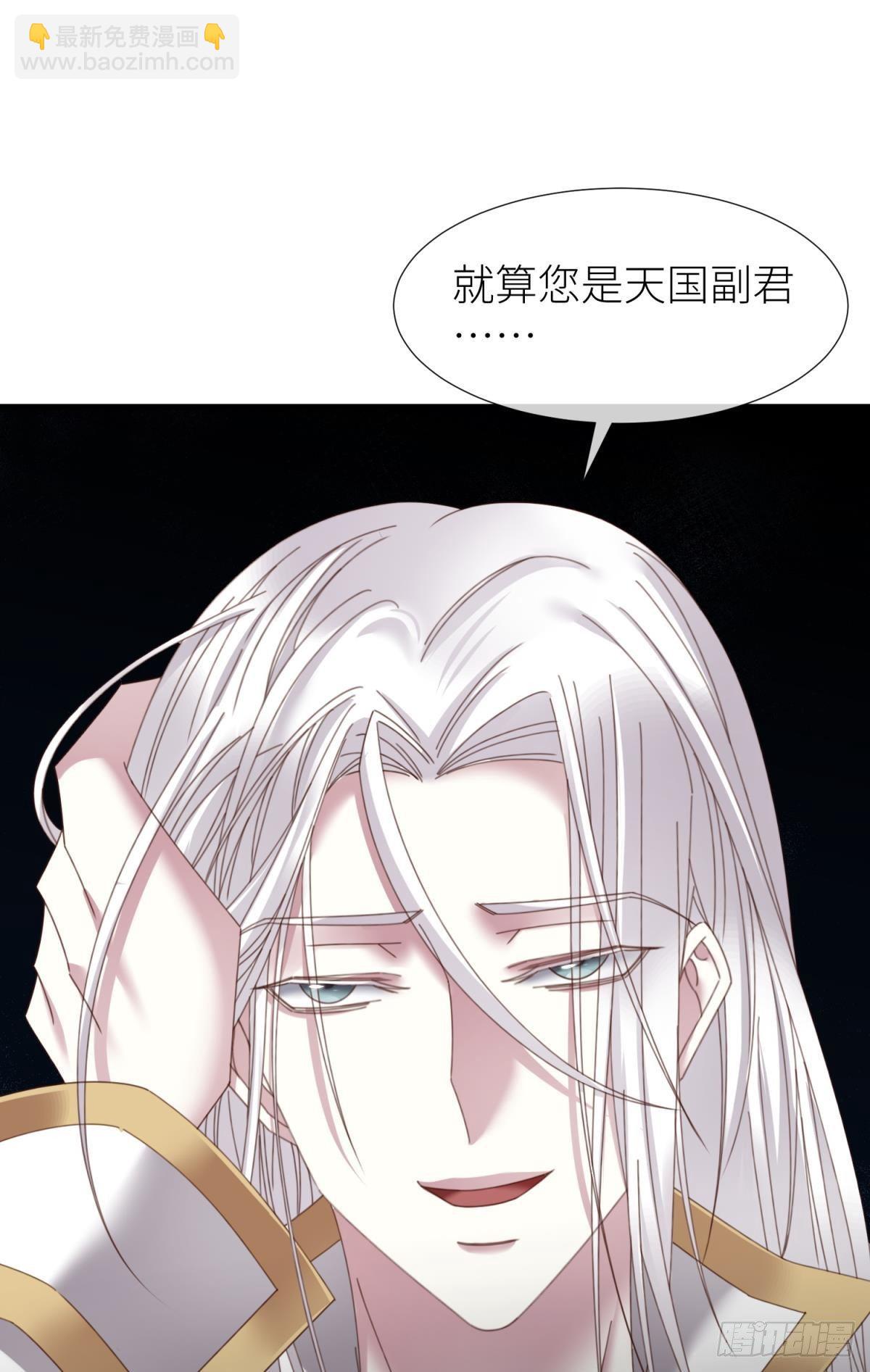 天堂副本看我攻略男神 - 起不來了(1/2) - 5