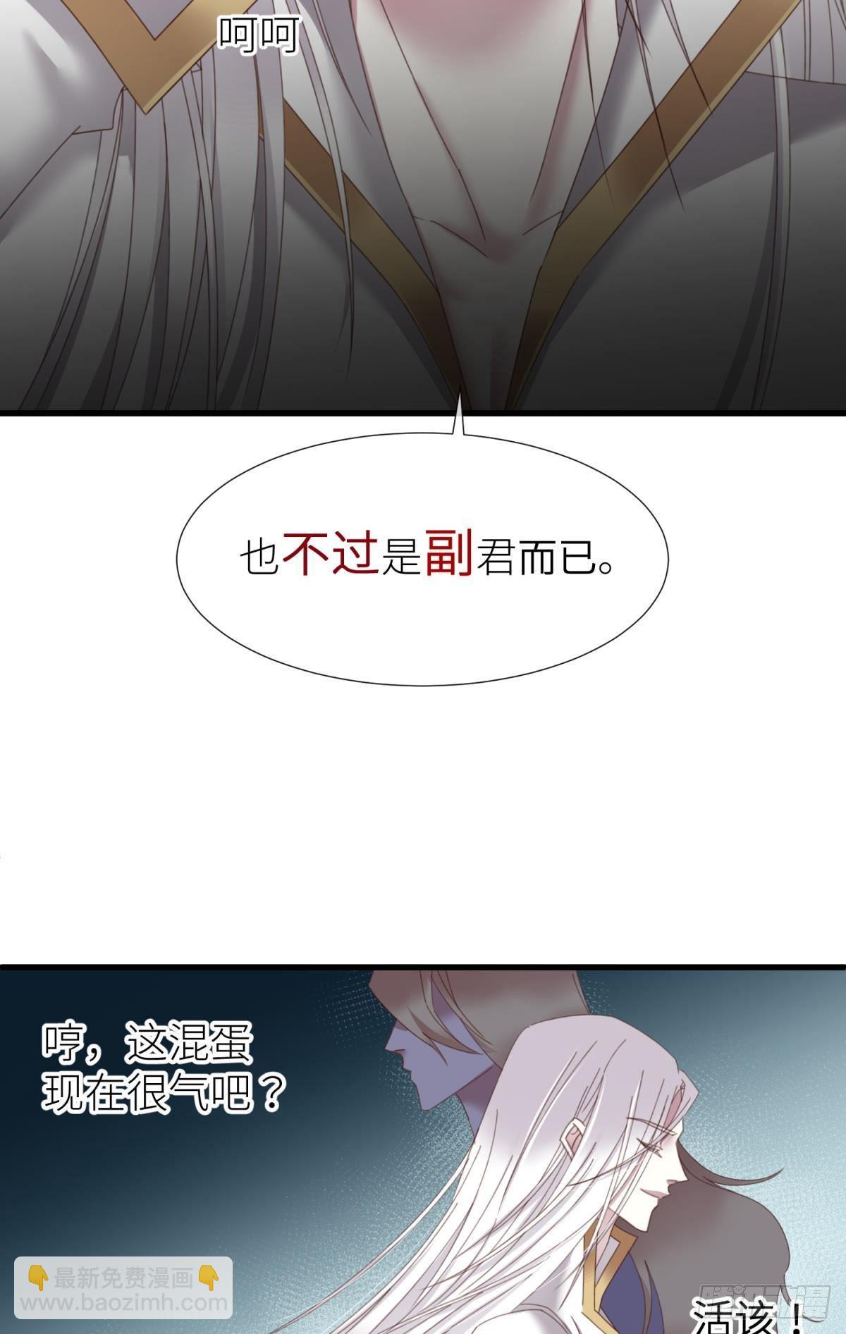 天堂副本看我攻略男神 - 起不來了(1/2) - 6