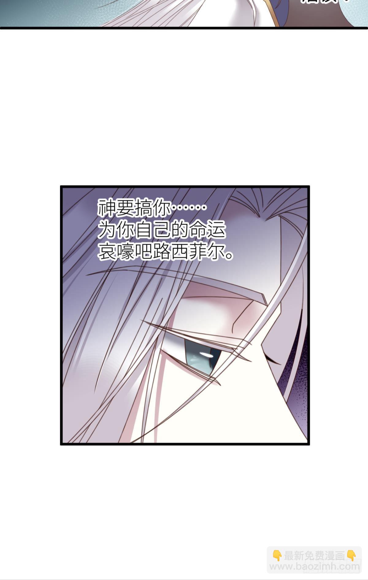 天堂副本看我攻略男神 - 起不來了(1/2) - 7