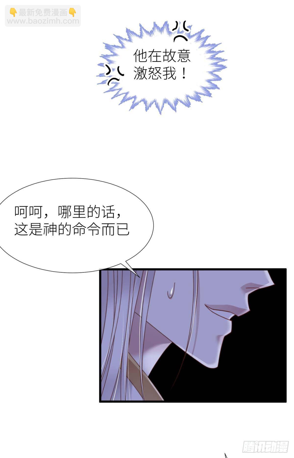 天堂副本看我攻略男神 - 起不來了(1/2) - 4