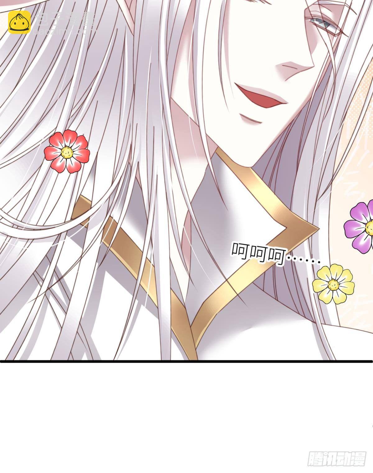 天堂副本看我攻略男神 - 起不來了(1/2) - 7