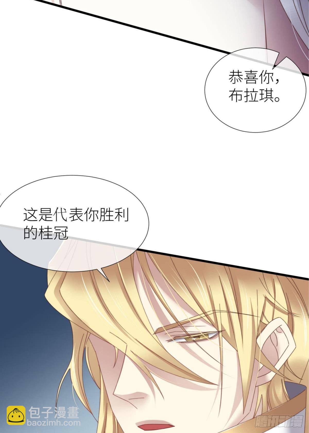 天堂副本看我攻略男神 - 起不來了(1/2) - 4