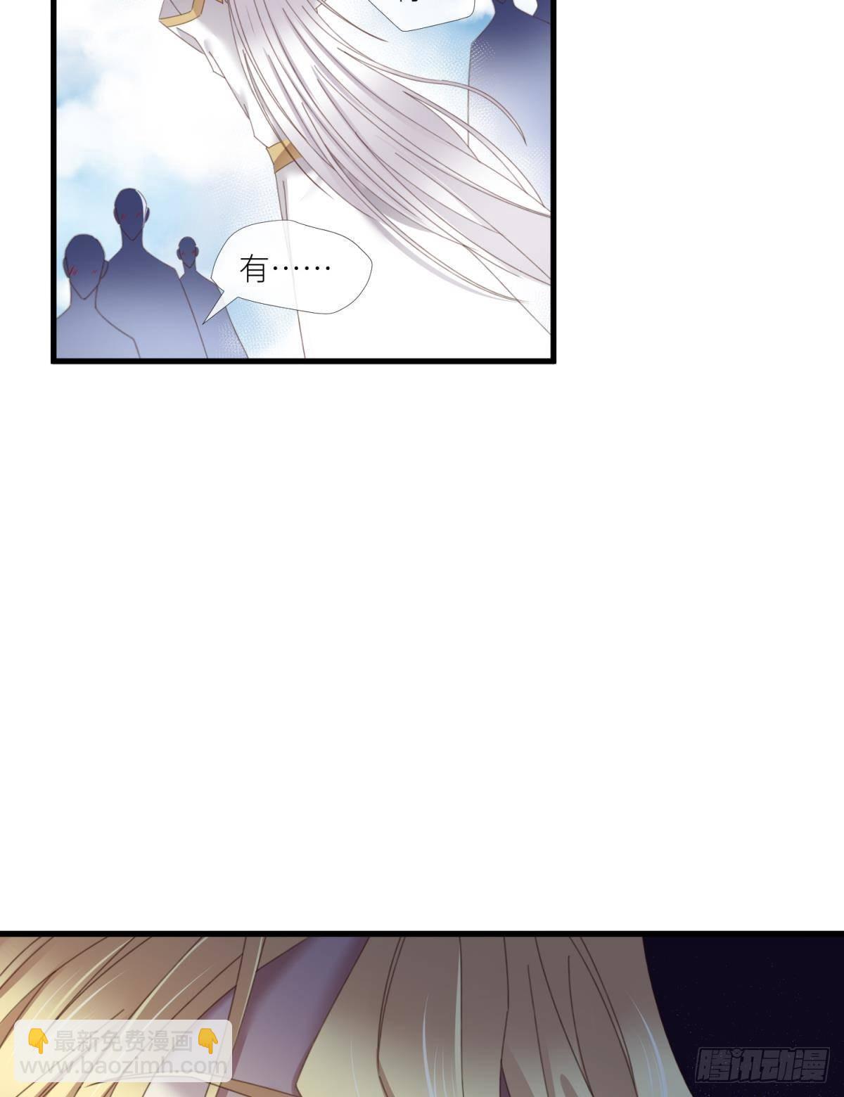 天堂副本看我攻略男神 - 起不來了(1/2) - 2