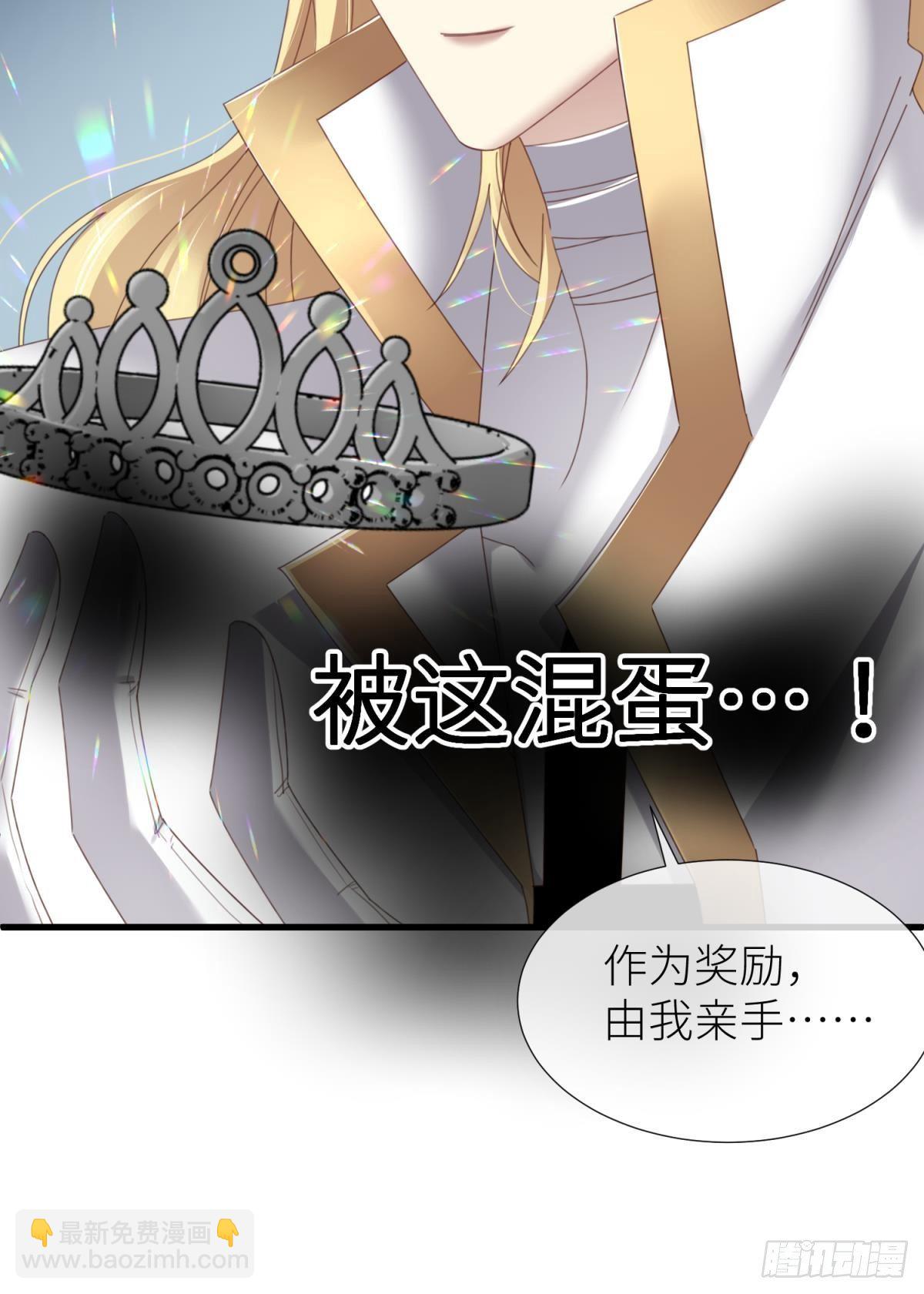 天堂副本看我攻略男神 - 起不來了(1/2) - 5