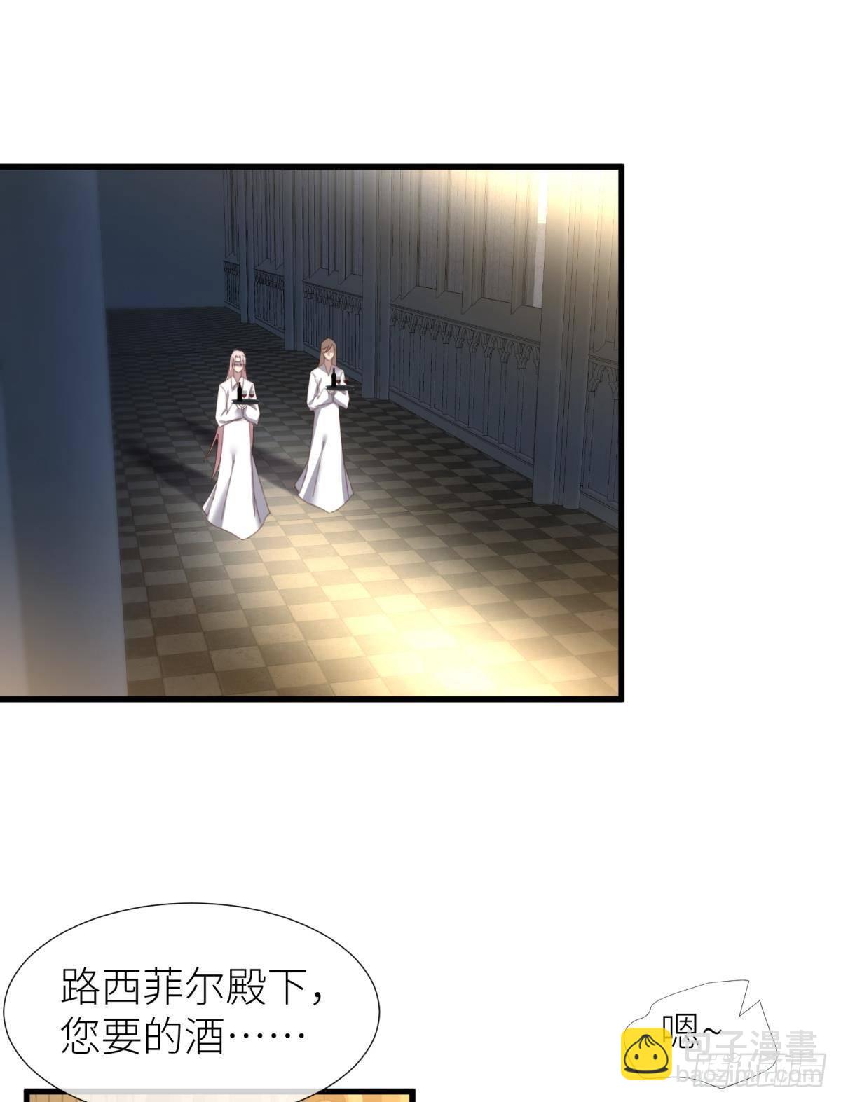 天堂副本看我攻略男神 - 起不來了(2/2) - 5