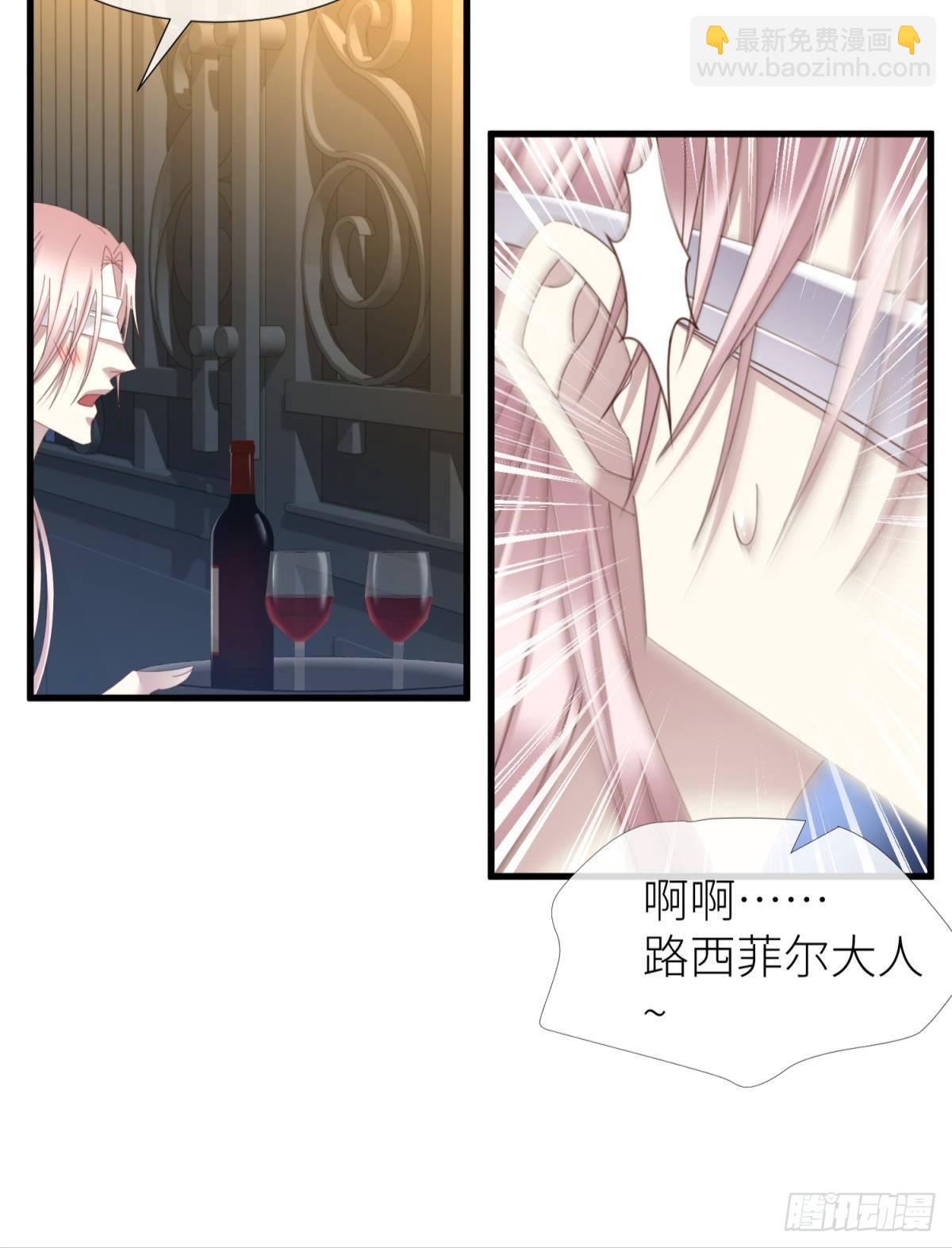 天堂副本看我攻略男神 - 起不來了(2/2) - 6