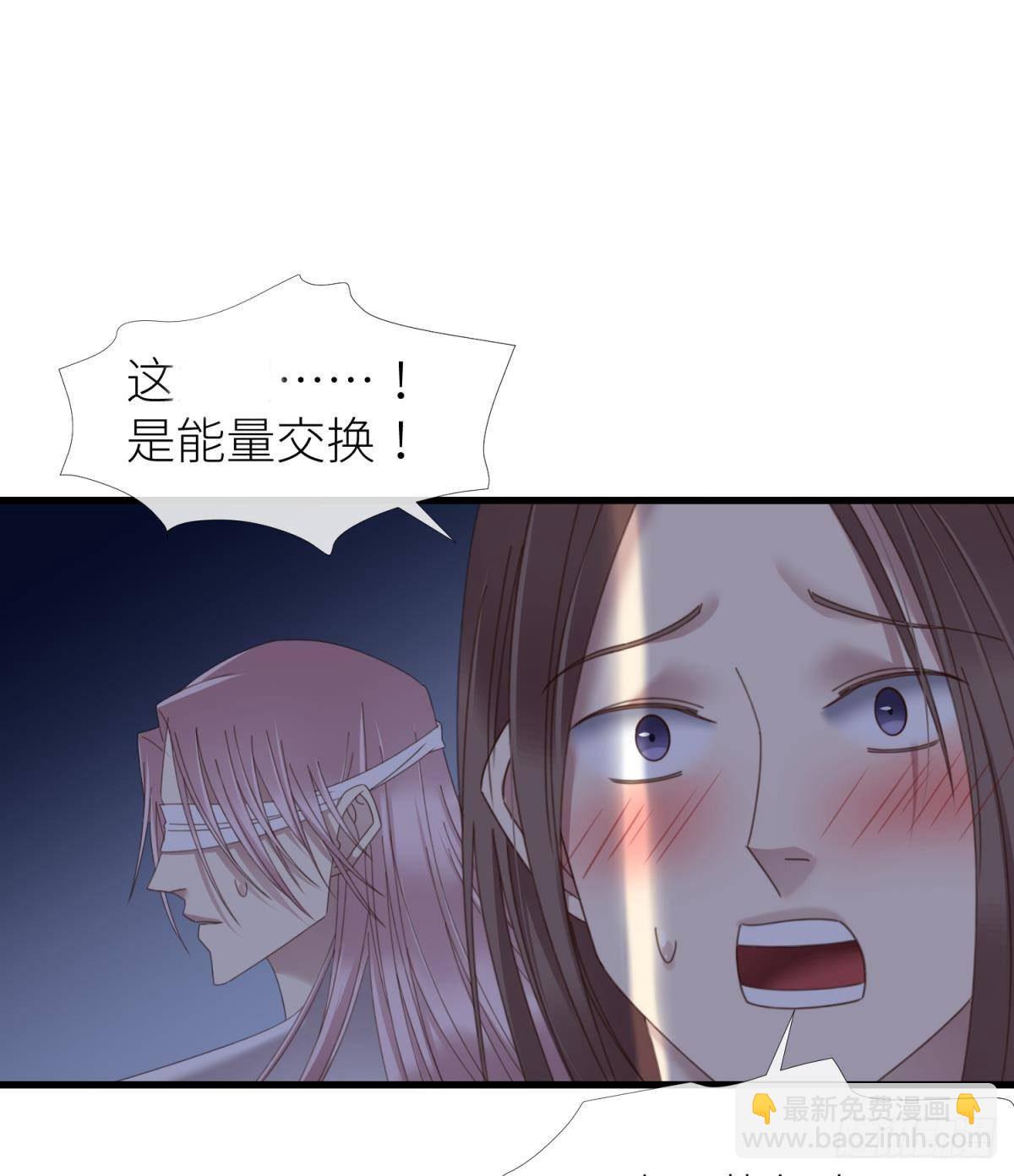 天堂副本看我攻略男神 - 起不來了(2/2) - 1