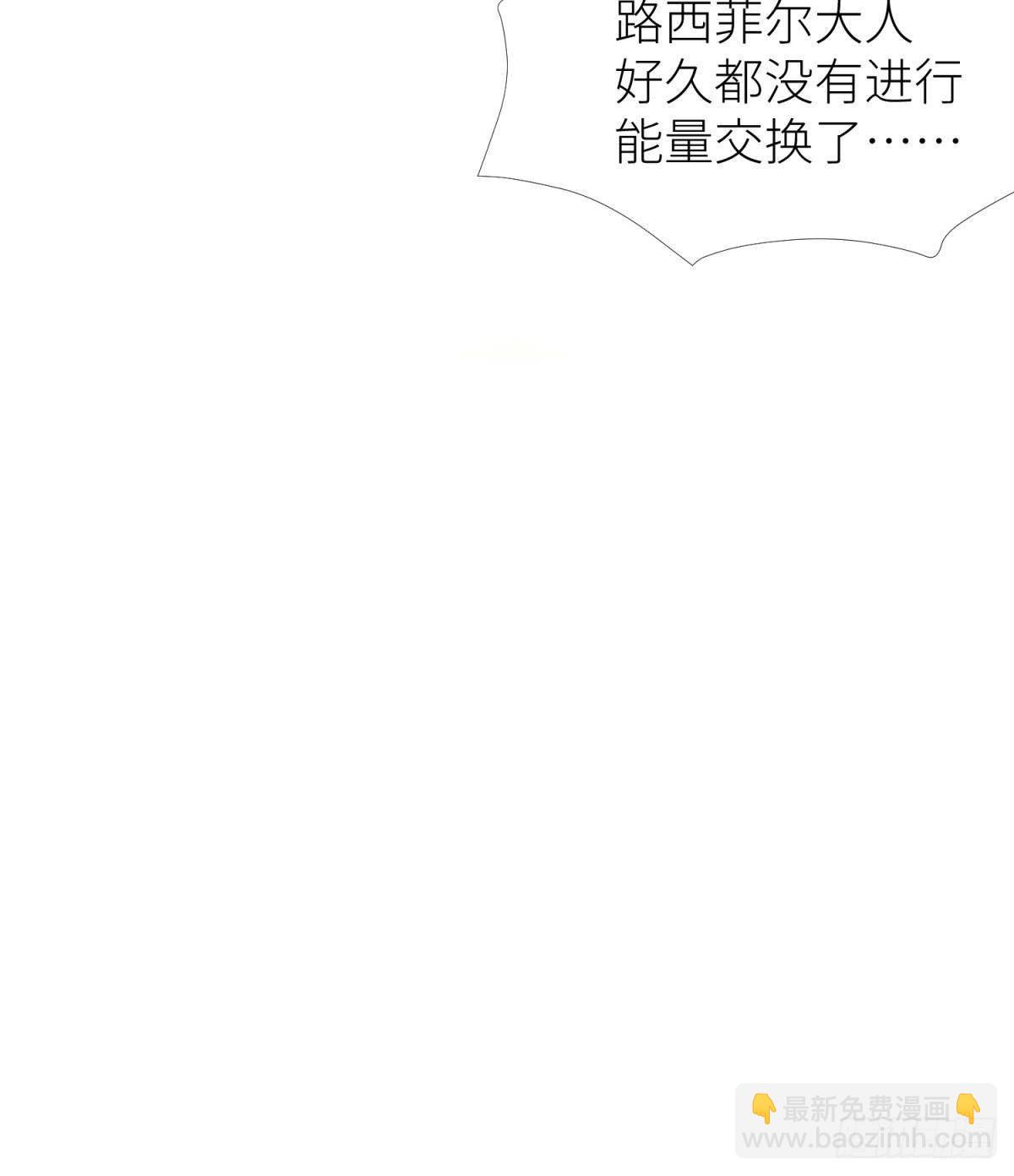 天堂副本看我攻略男神 - 起不來了(2/2) - 2