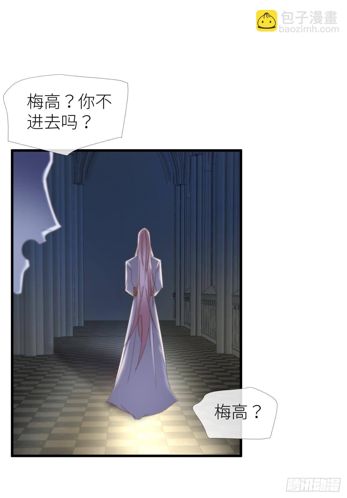 天堂副本看我攻略男神 - 起不來了(2/2) - 3