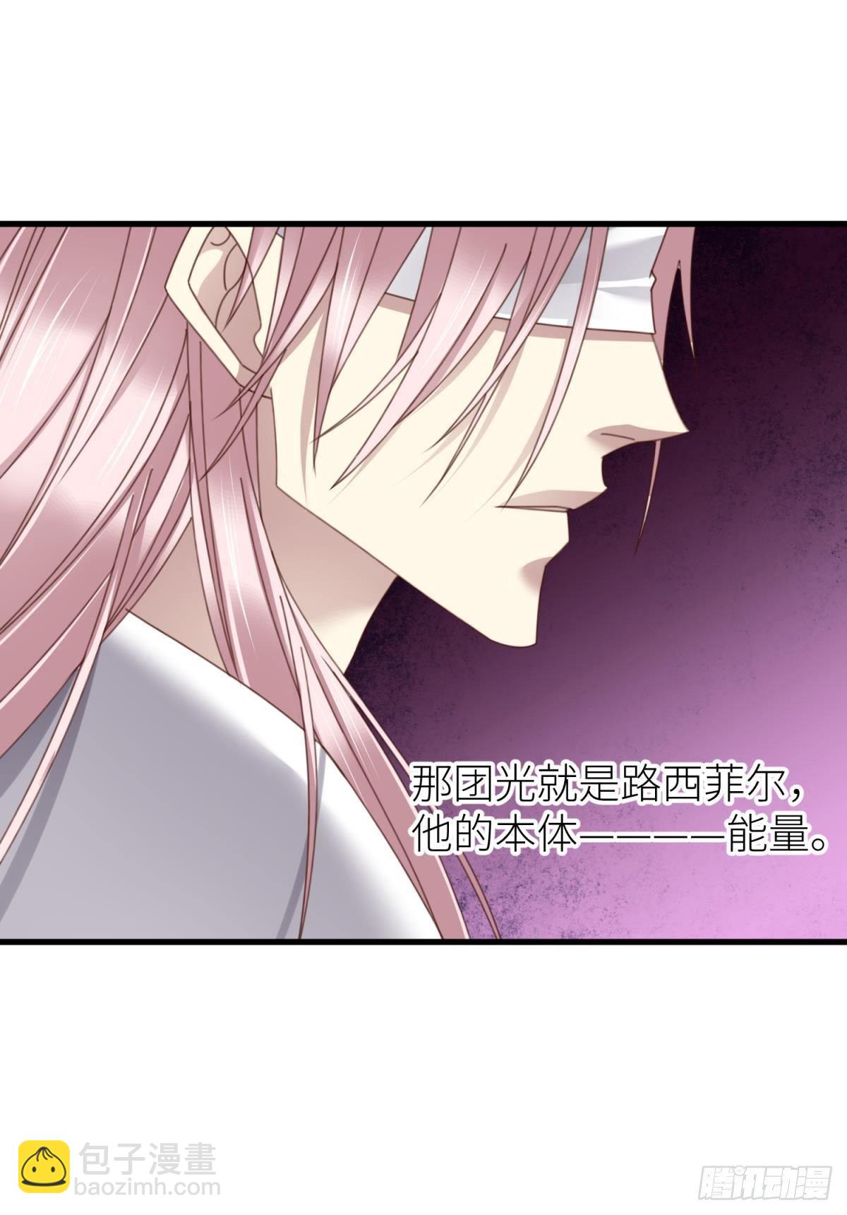 天堂副本看我攻略男神 - 起不來了(2/2) - 4