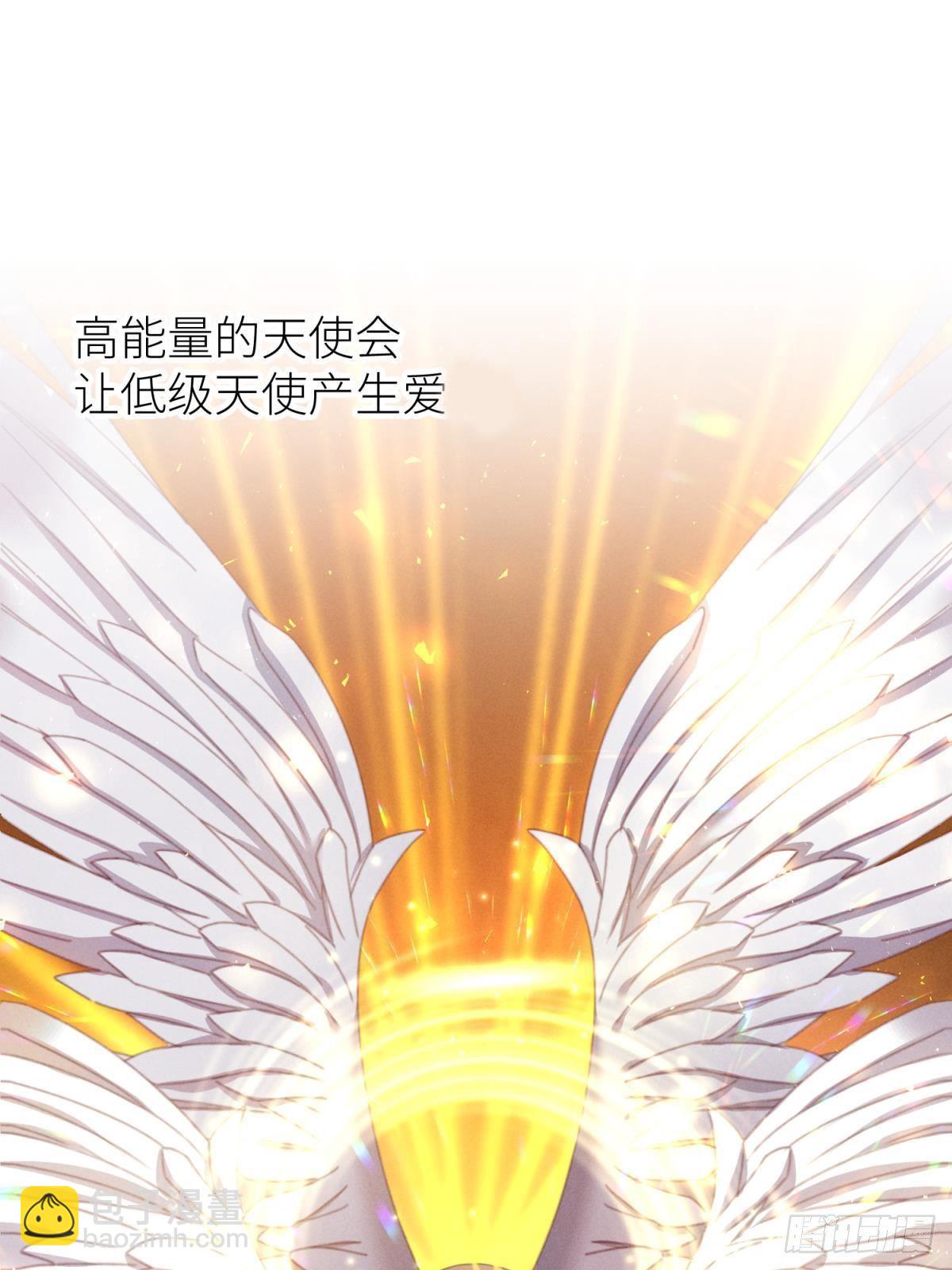 天堂副本看我攻略男神 - 起不來了(2/2) - 5