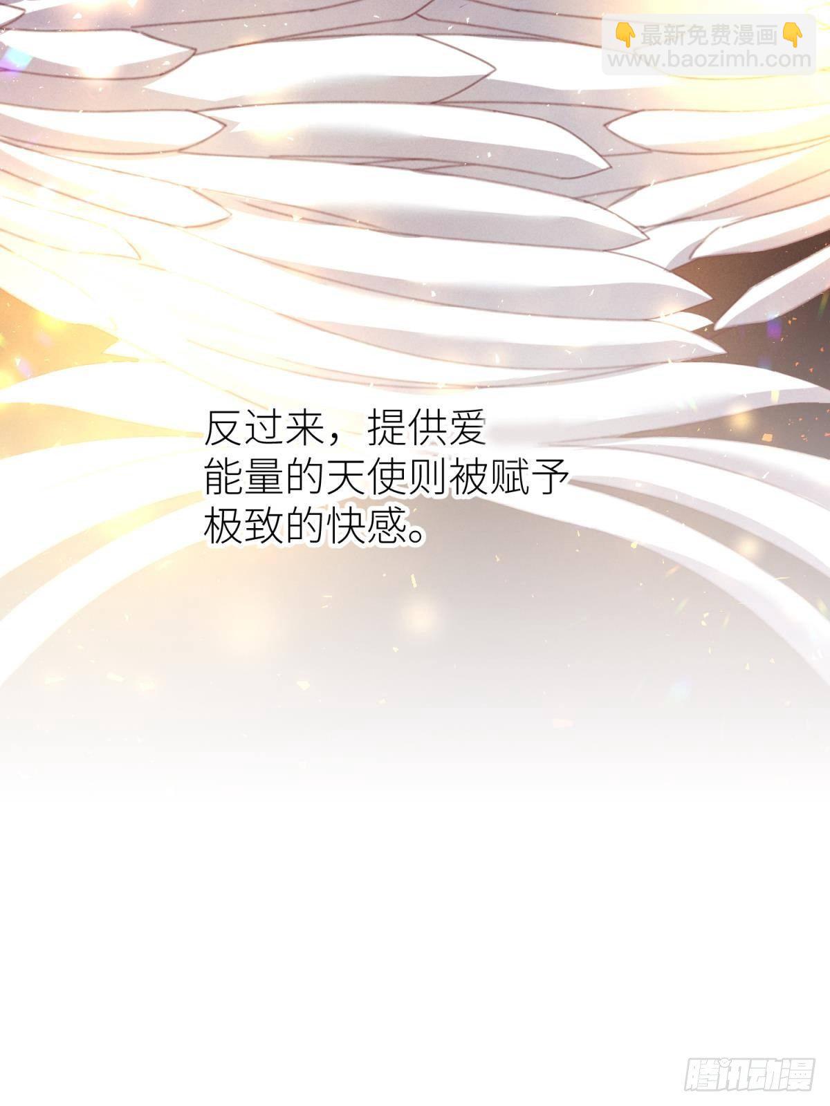 天堂副本看我攻略男神 - 起不來了(2/2) - 1