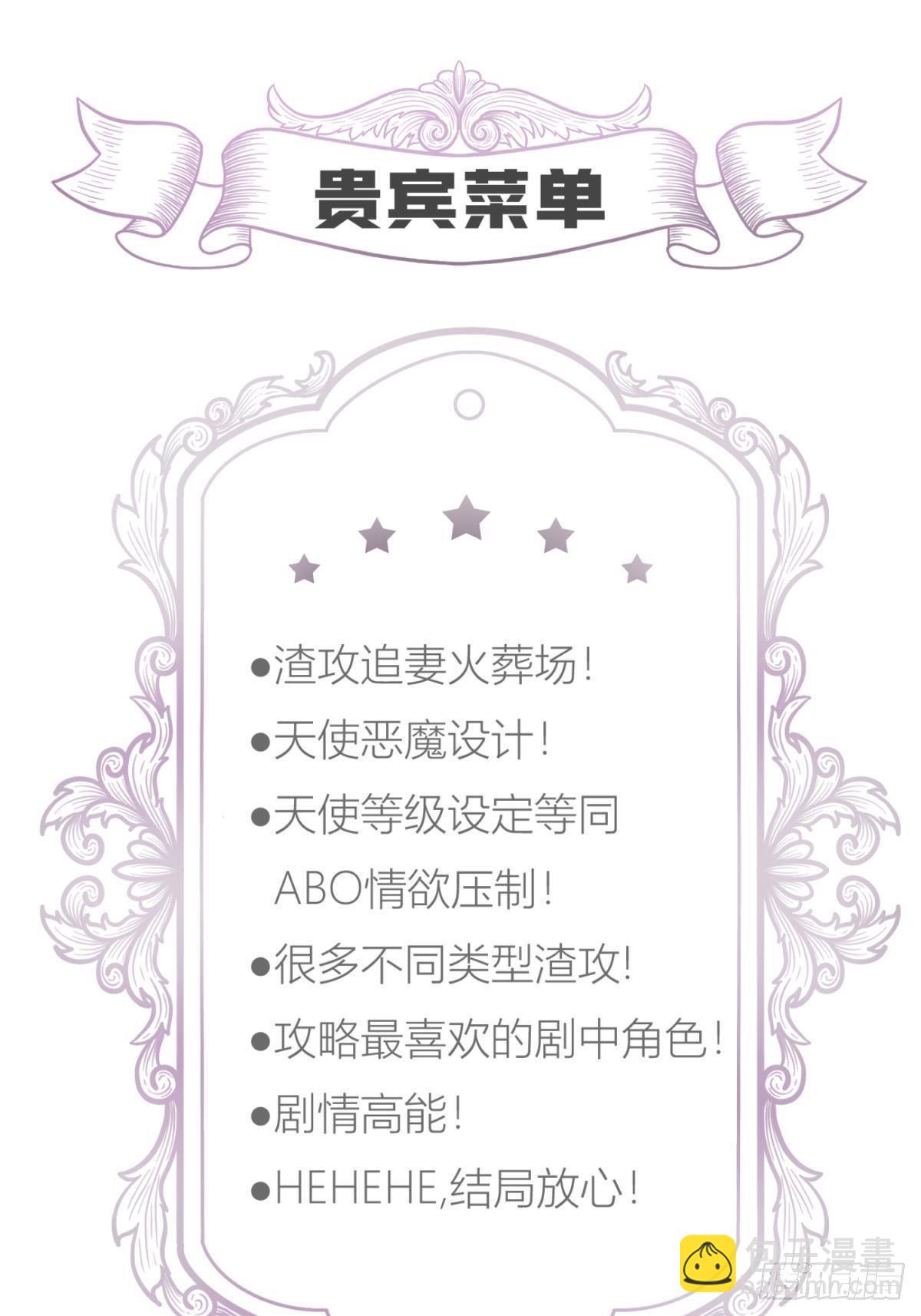 天堂副本看我攻略男神 - 起不來了(2/2) - 2