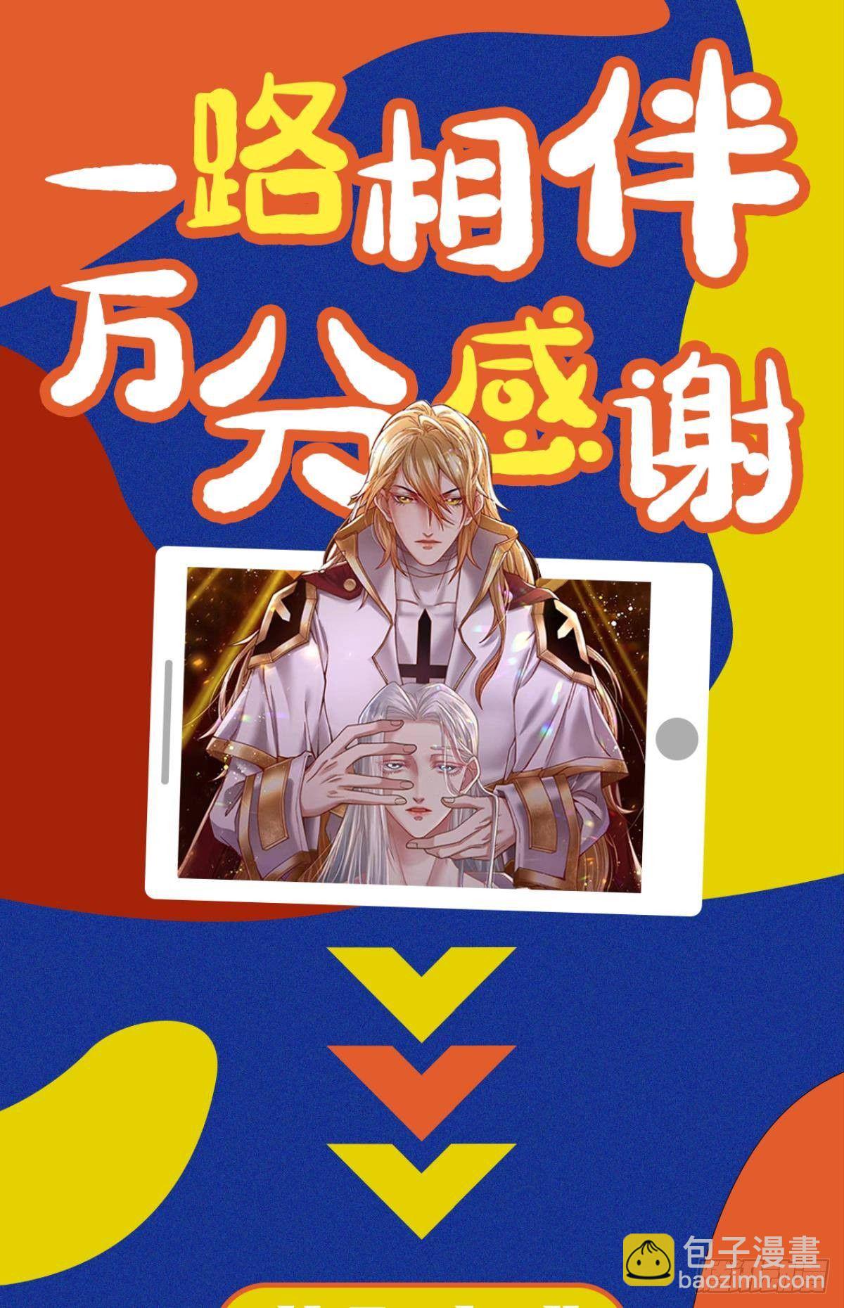 天堂副本看我攻略男神 - 起不來了(2/2) - 6