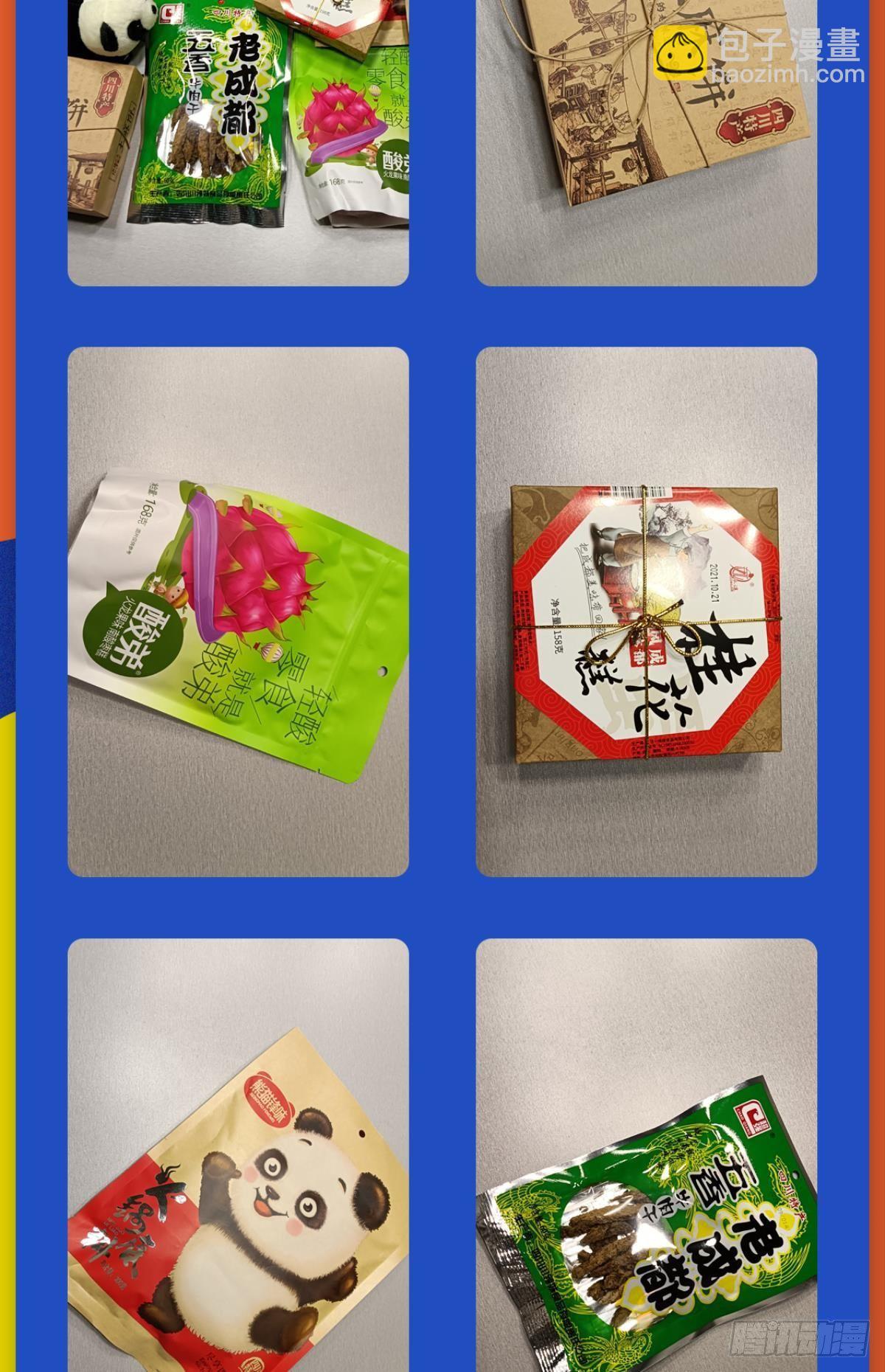 天堂副本看我攻略男神 - 起不來了(2/2) - 4