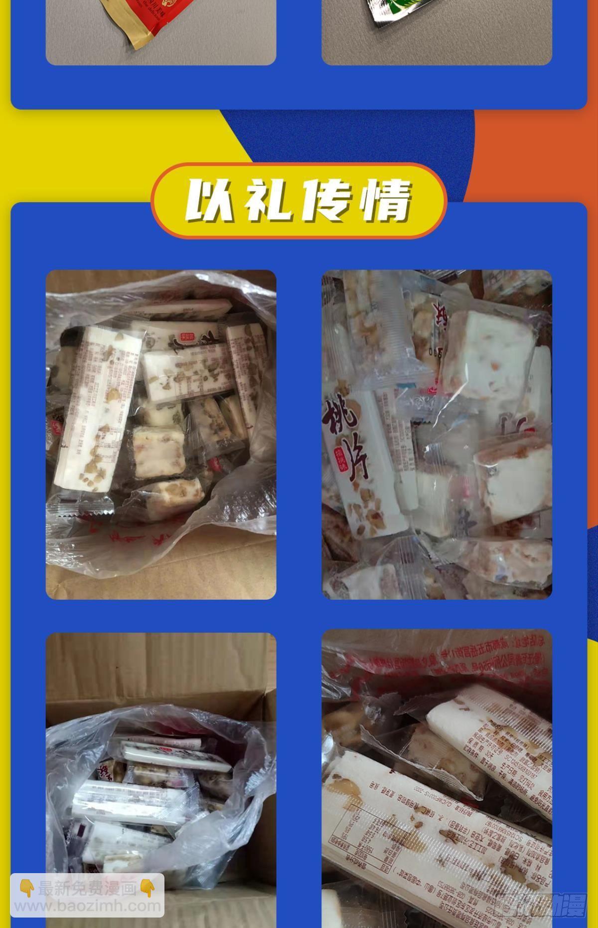 天堂副本看我攻略男神 - 起不來了(2/2) - 5