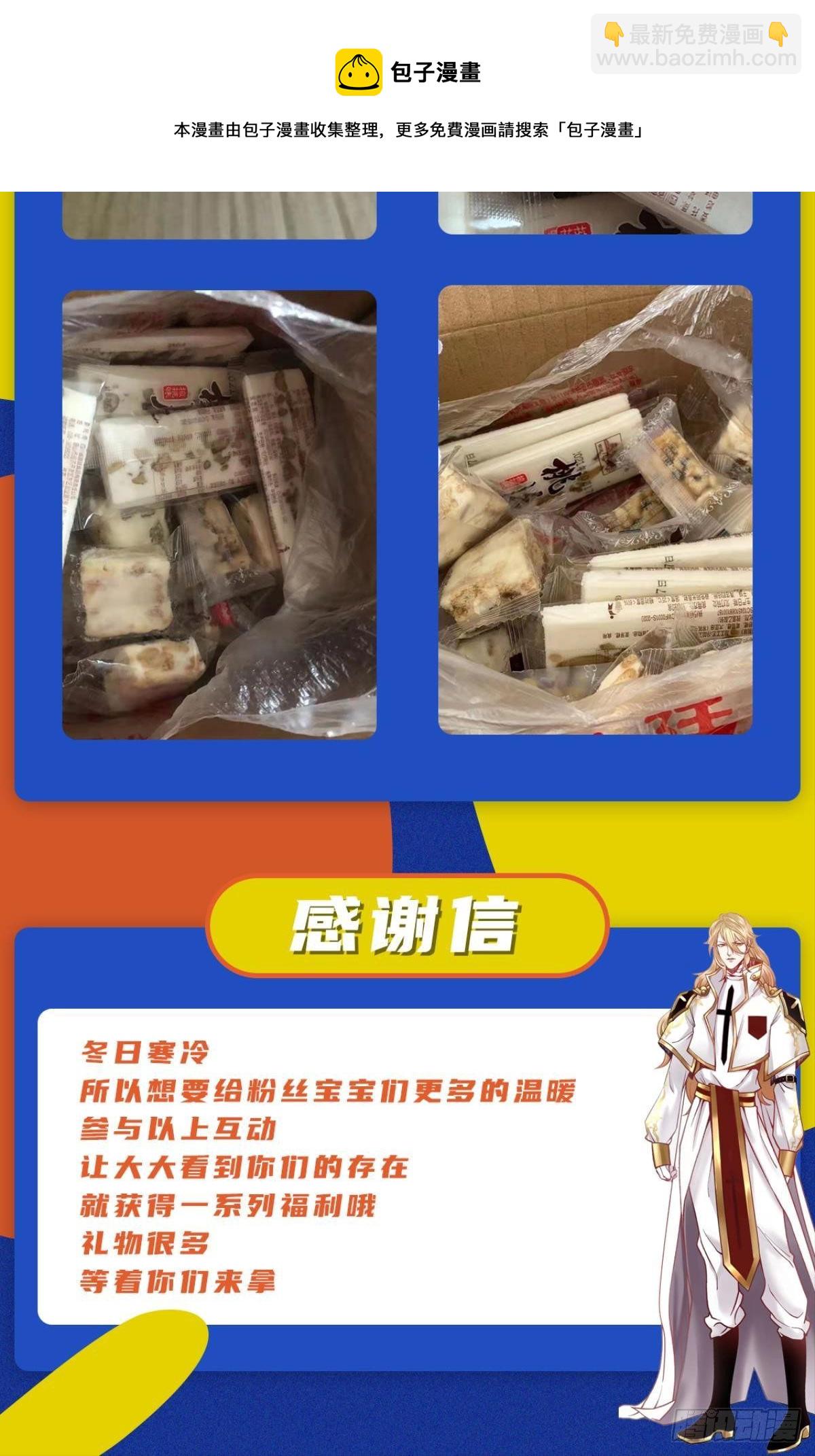 天堂副本看我攻略男神 - 起不來了(2/2) - 6