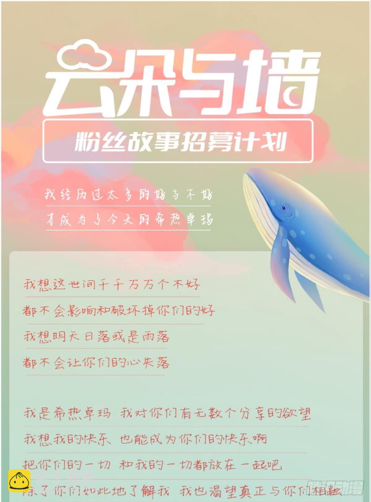 天堂副本看我攻略男神 - 起不來了(2/2) - 1