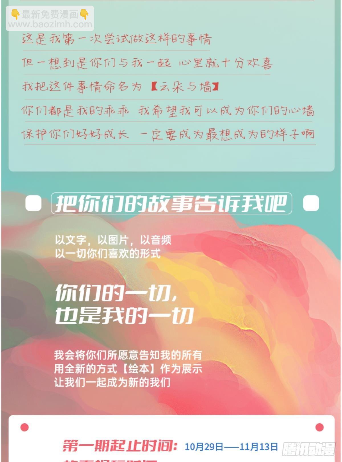 天堂副本看我攻略男神 - 起不來了(2/2) - 2