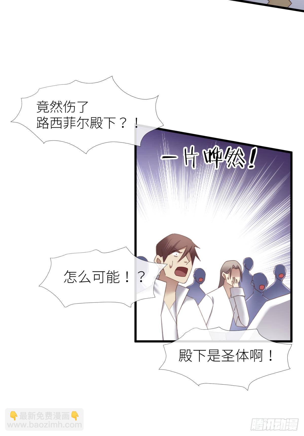 天堂副本看我攻略男神 - 起不來了(1/2) - 1