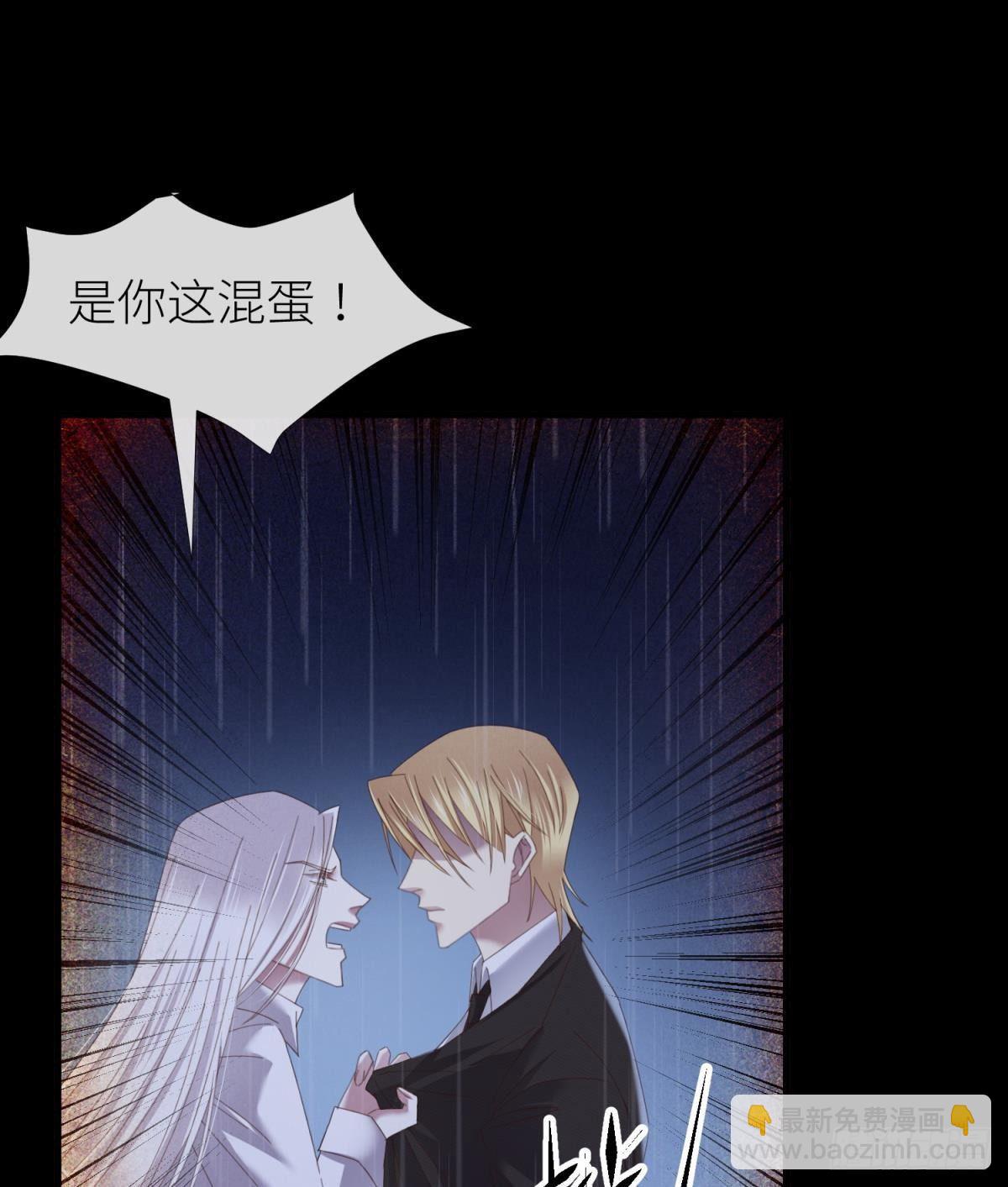 天堂副本看我攻略男神 - 淪喪的意志(1/2) - 3