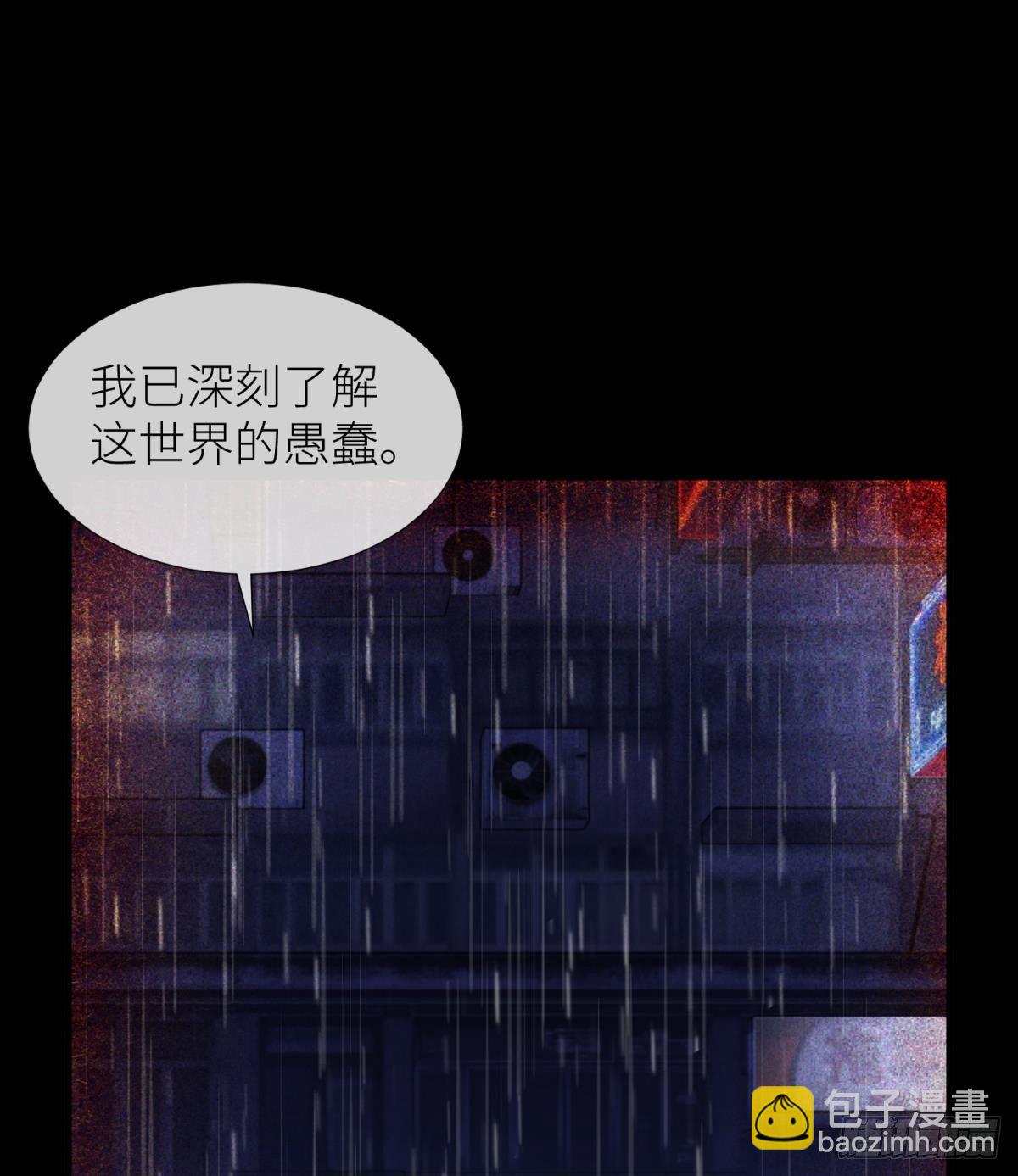 天堂副本看我攻略男神 - 淪喪的意志(1/2) - 1