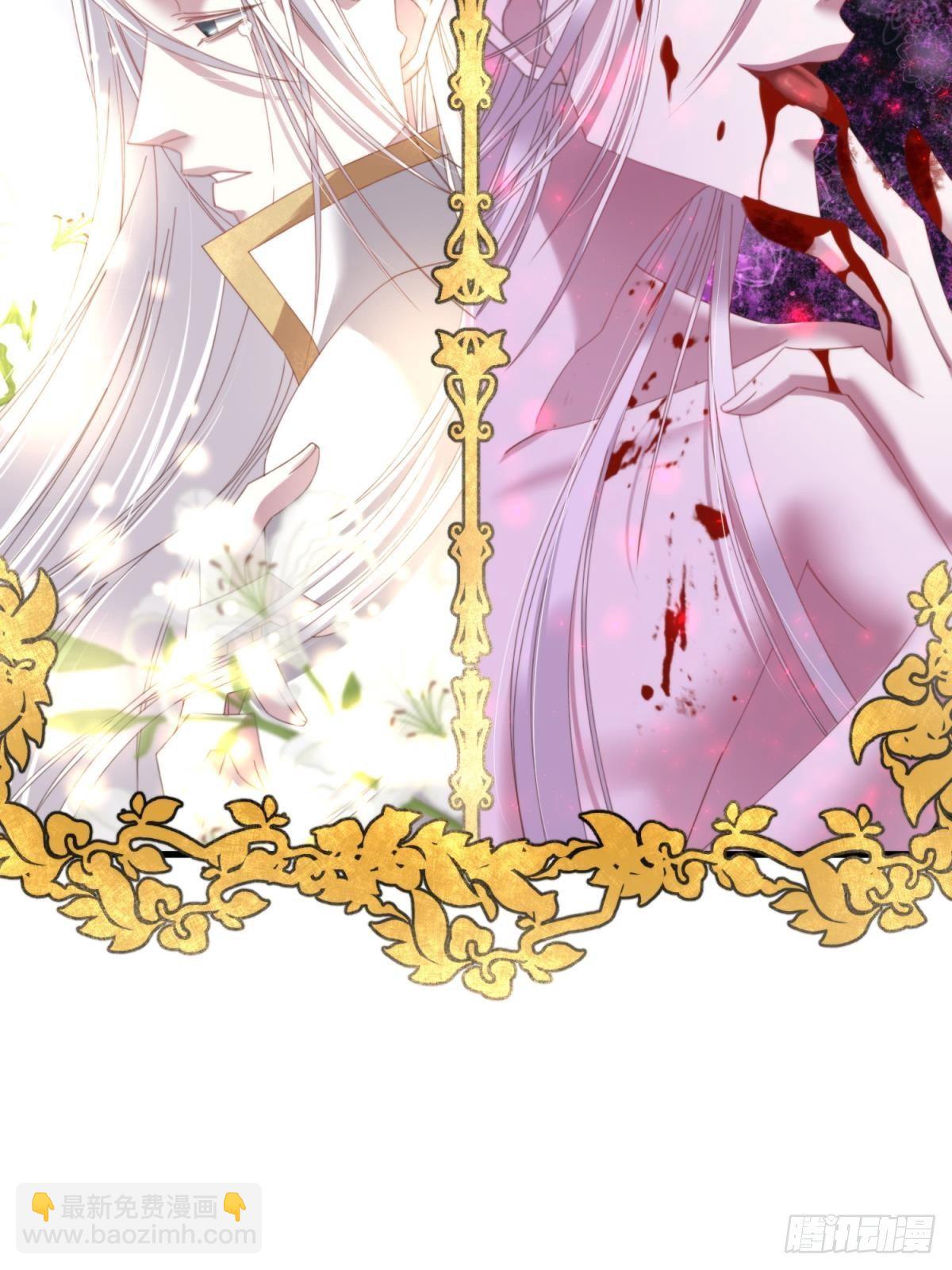 天堂副本看我攻略男神 - 淪喪的意志(1/2) - 3