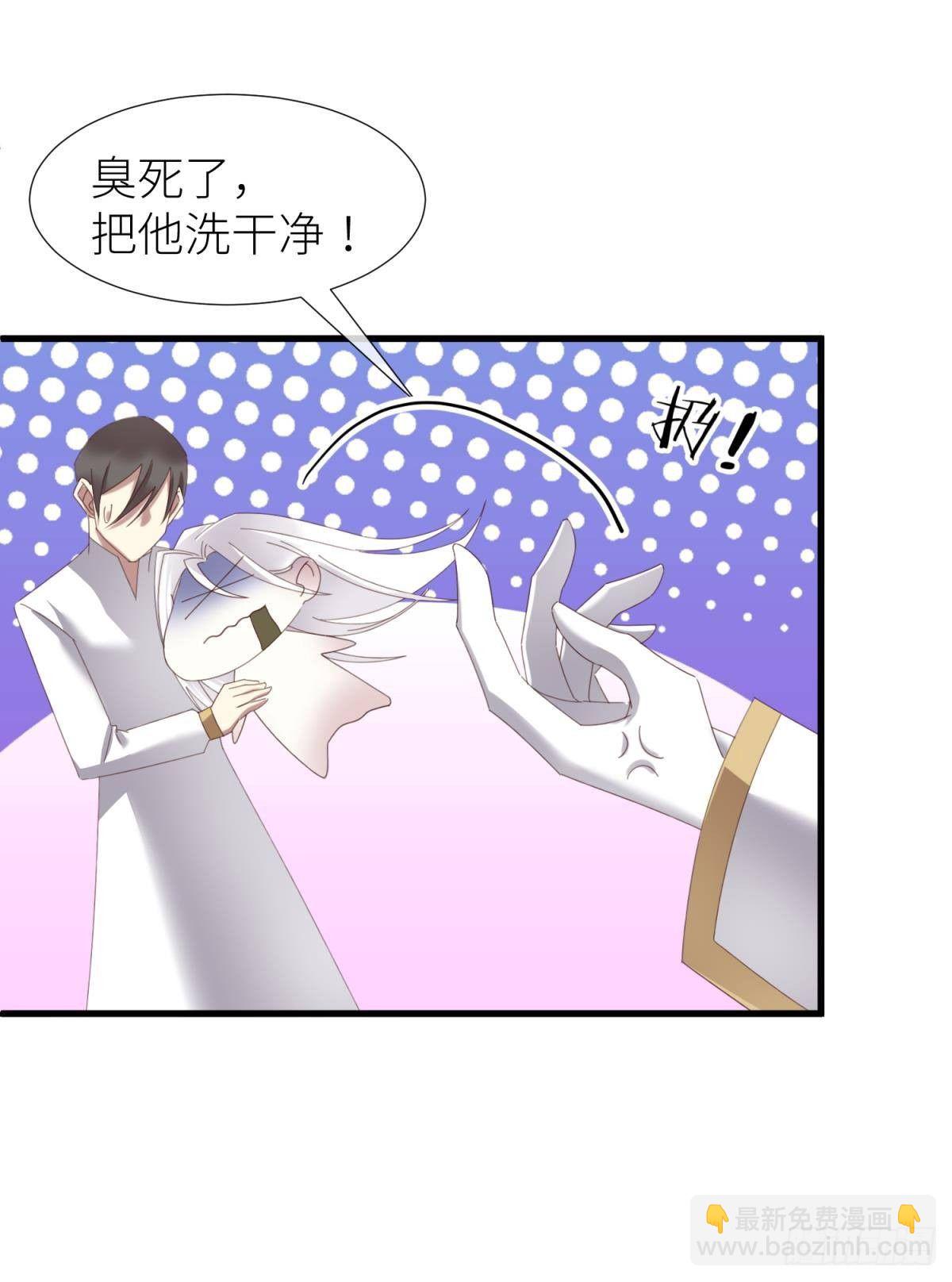 天堂副本看我攻略男神 - 淪喪的意志(1/2) - 1