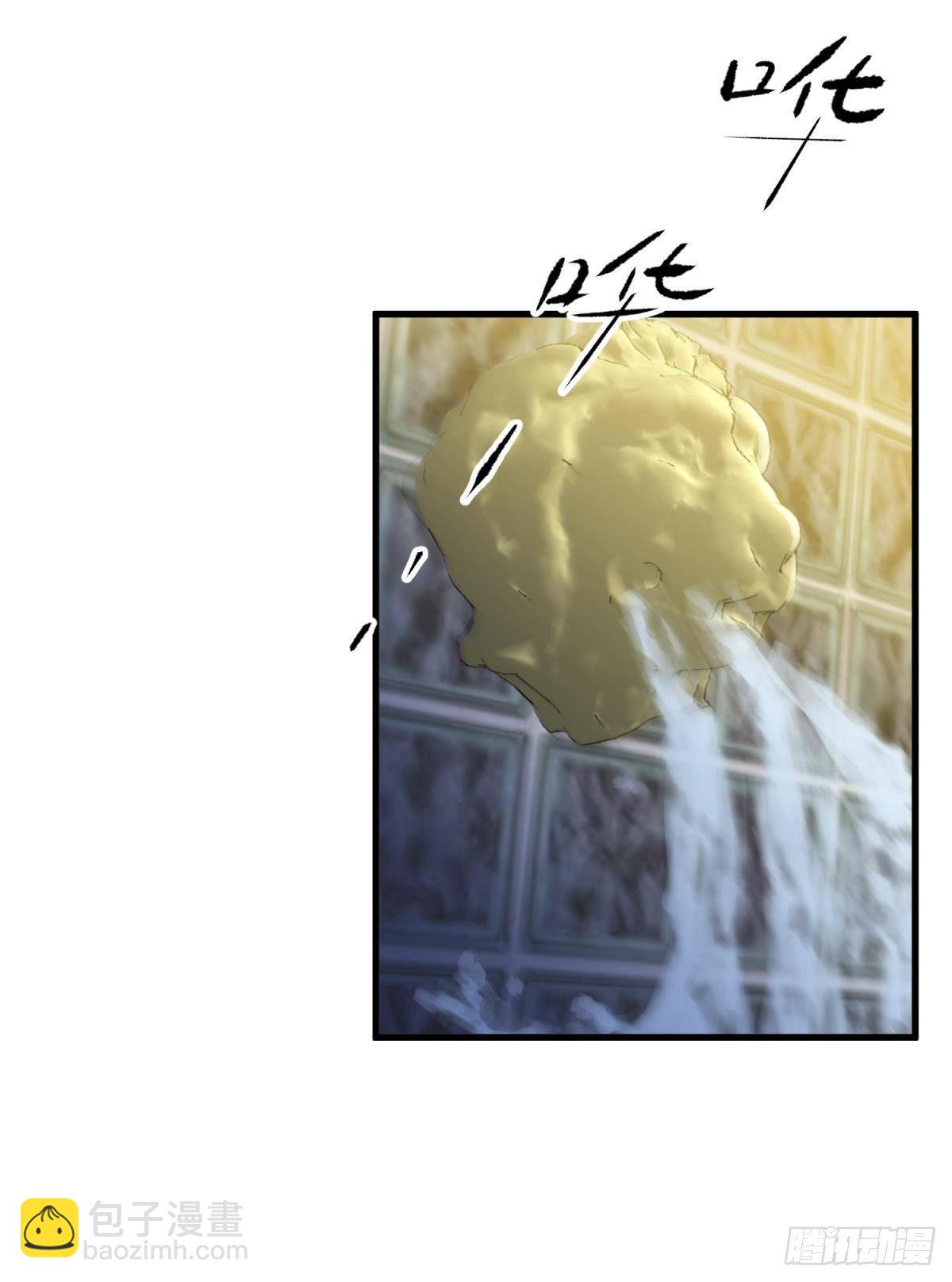 天堂副本看我攻略男神 - 淪喪的意志(1/2) - 2