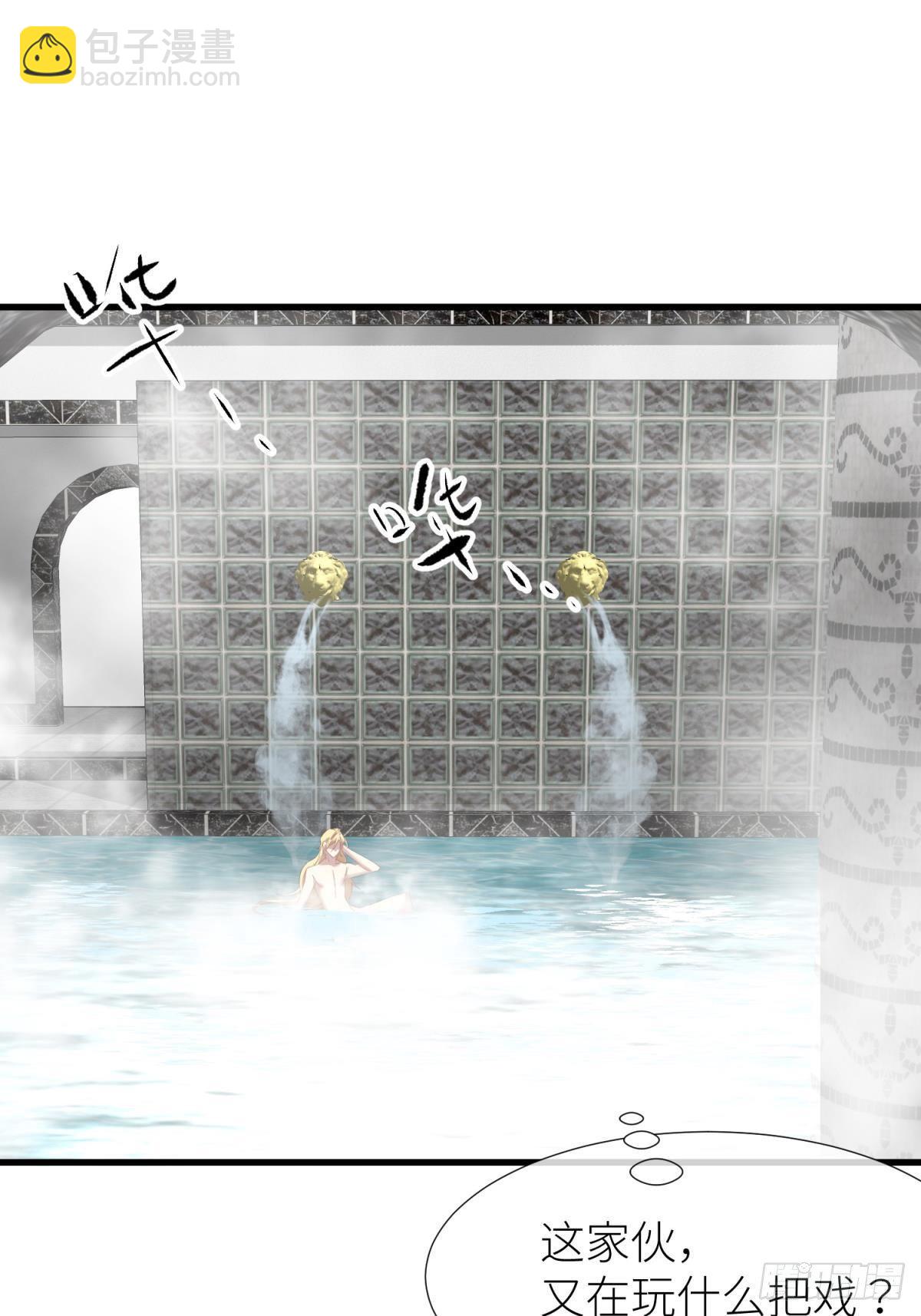 天堂副本看我攻略男神 - 淪喪的意志(1/2) - 3