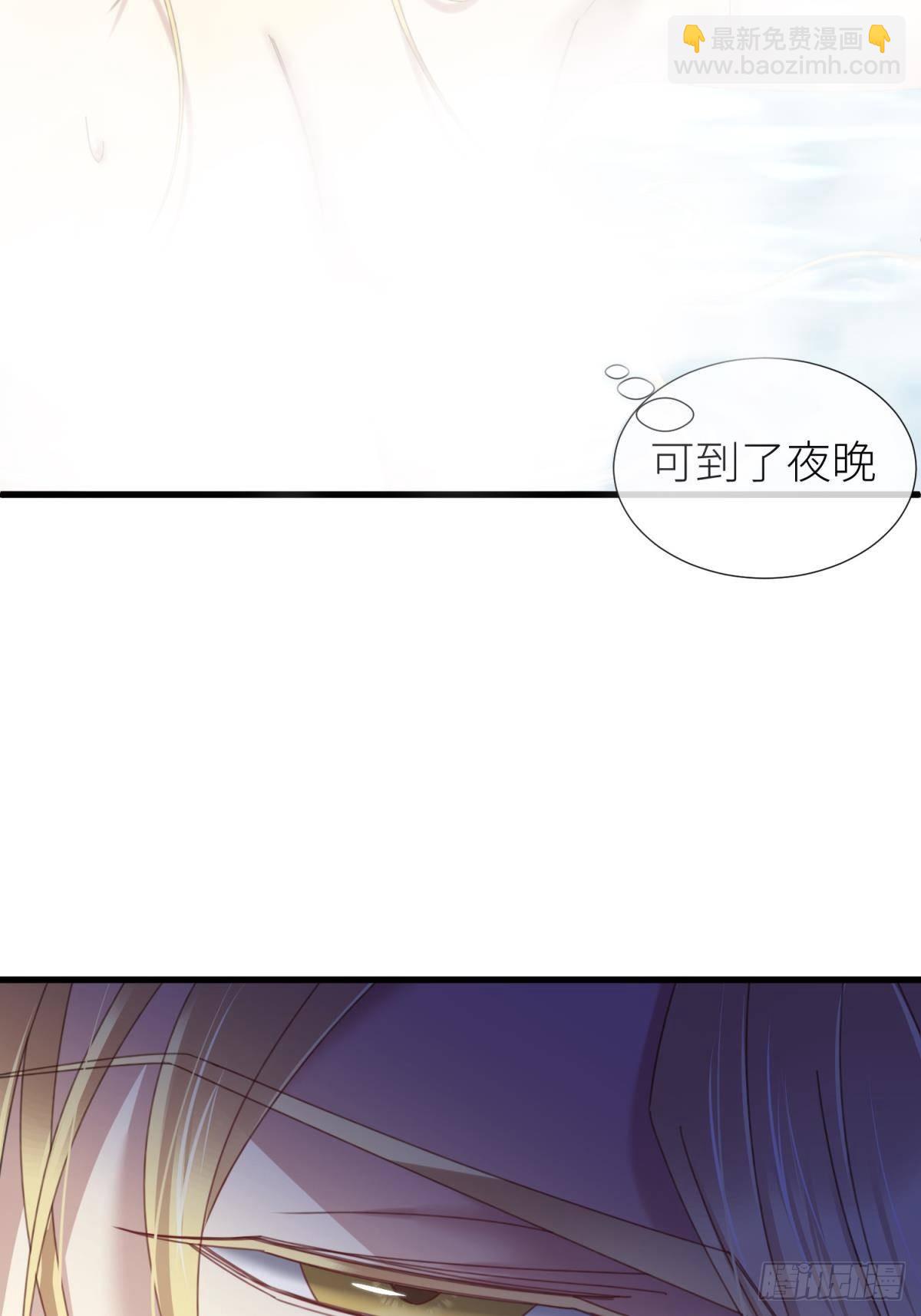 天堂副本看我攻略男神 - 淪喪的意志(1/2) - 5