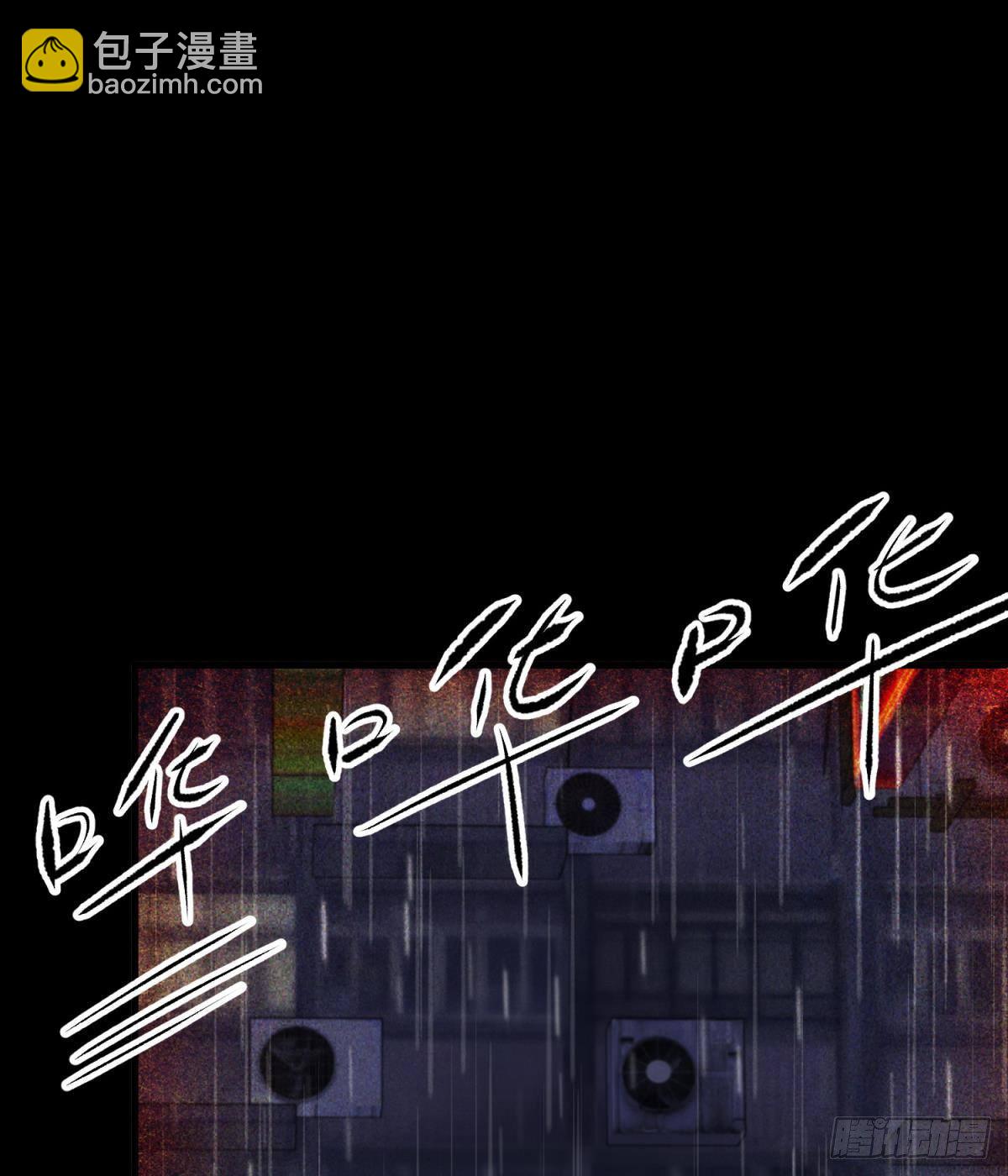 天堂副本看我攻略男神 - 淪喪的意志(1/2) - 4