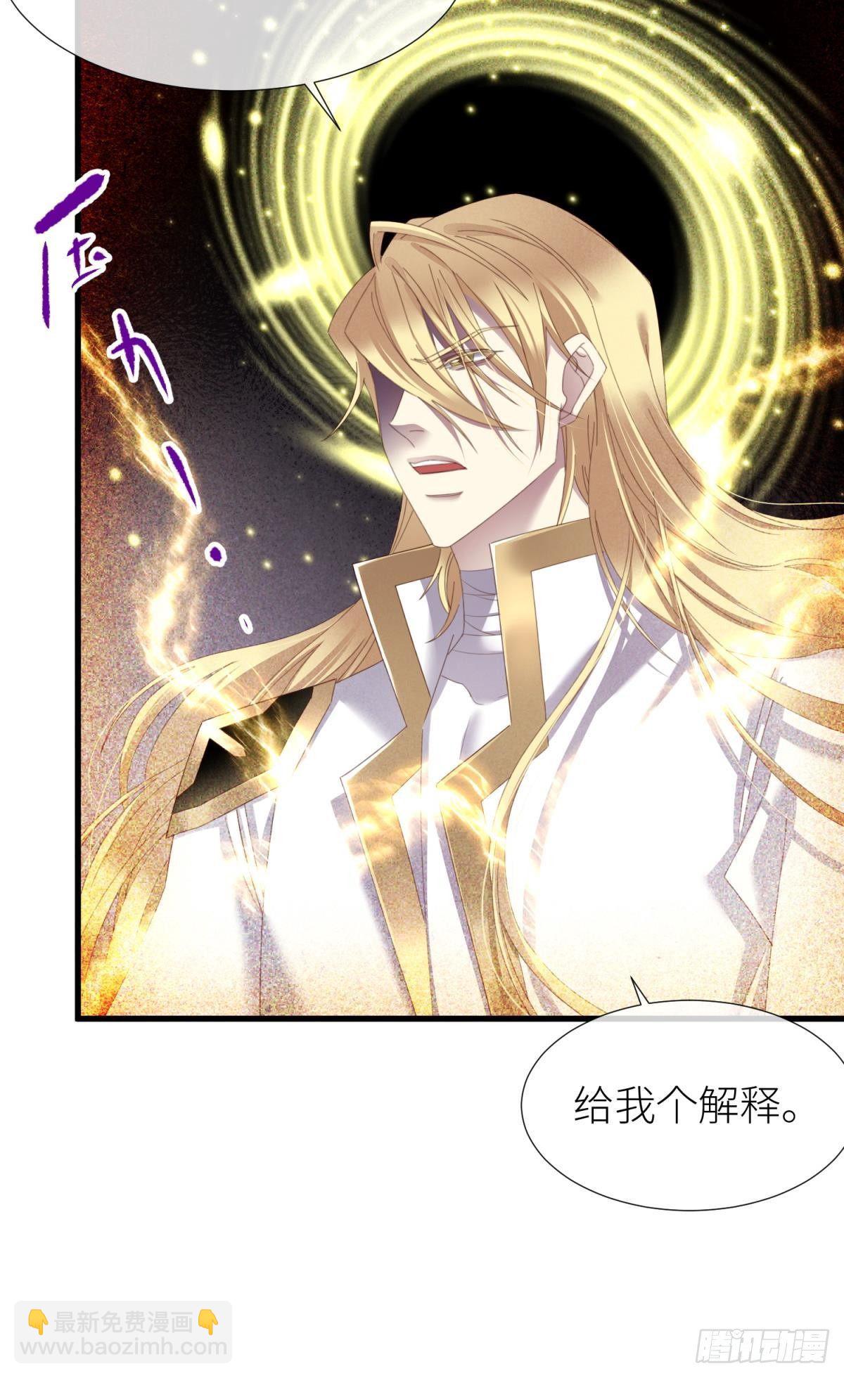 天堂副本看我攻略男神 - 淪喪的意志(1/2) - 8