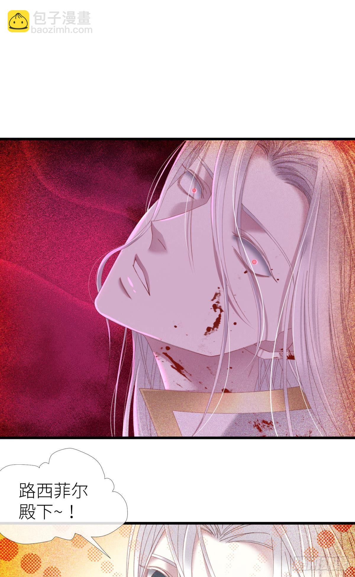 天堂副本看我攻略男神 - 淪喪的意志(1/2) - 1