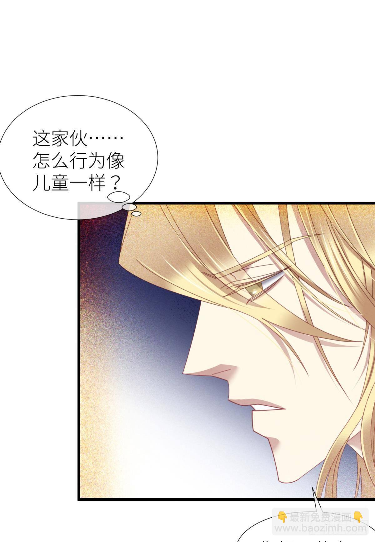 天堂副本看我攻略男神 - 淪喪的意志(1/2) - 4