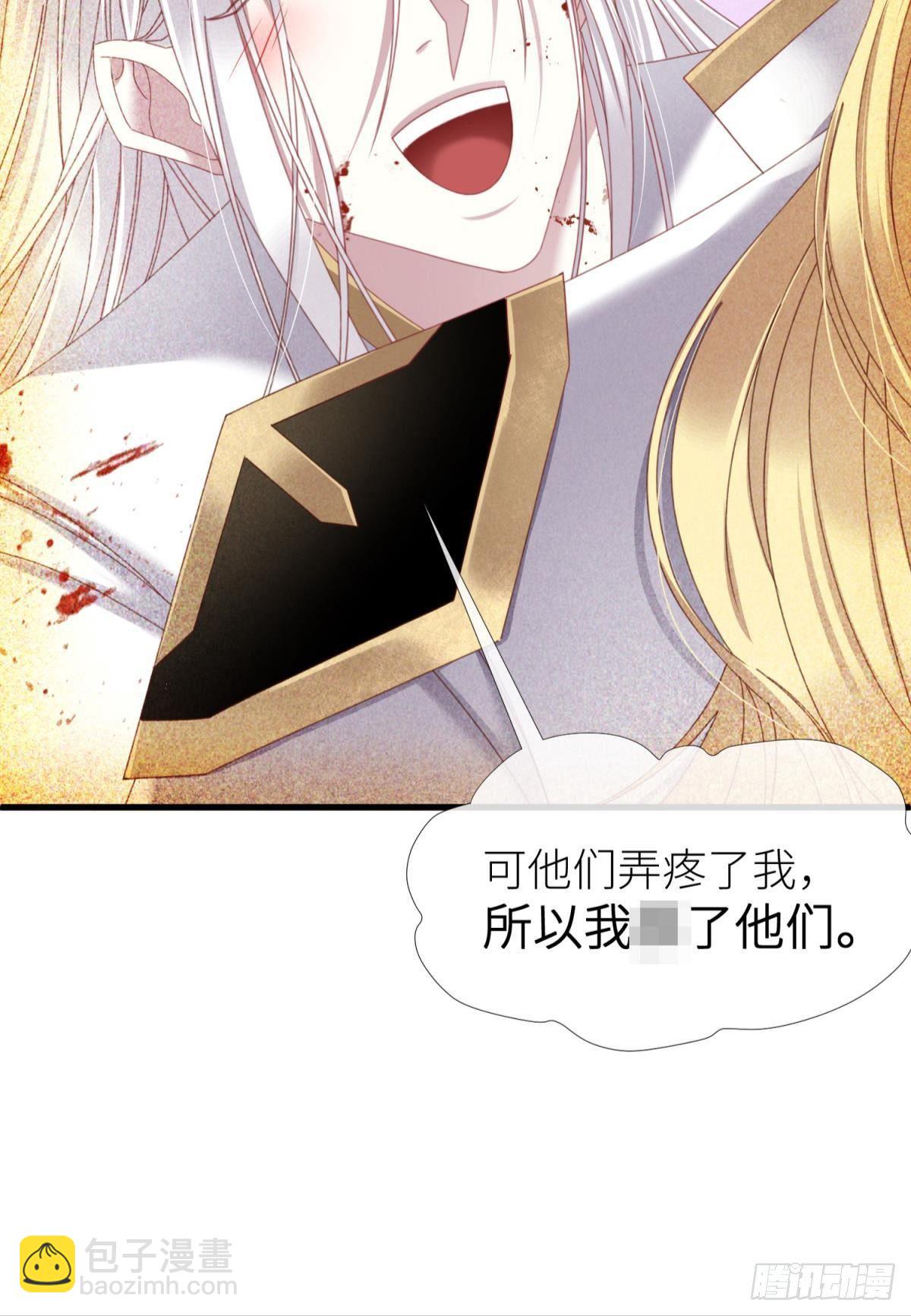 天堂副本看我攻略男神 - 淪喪的意志(1/2) - 6