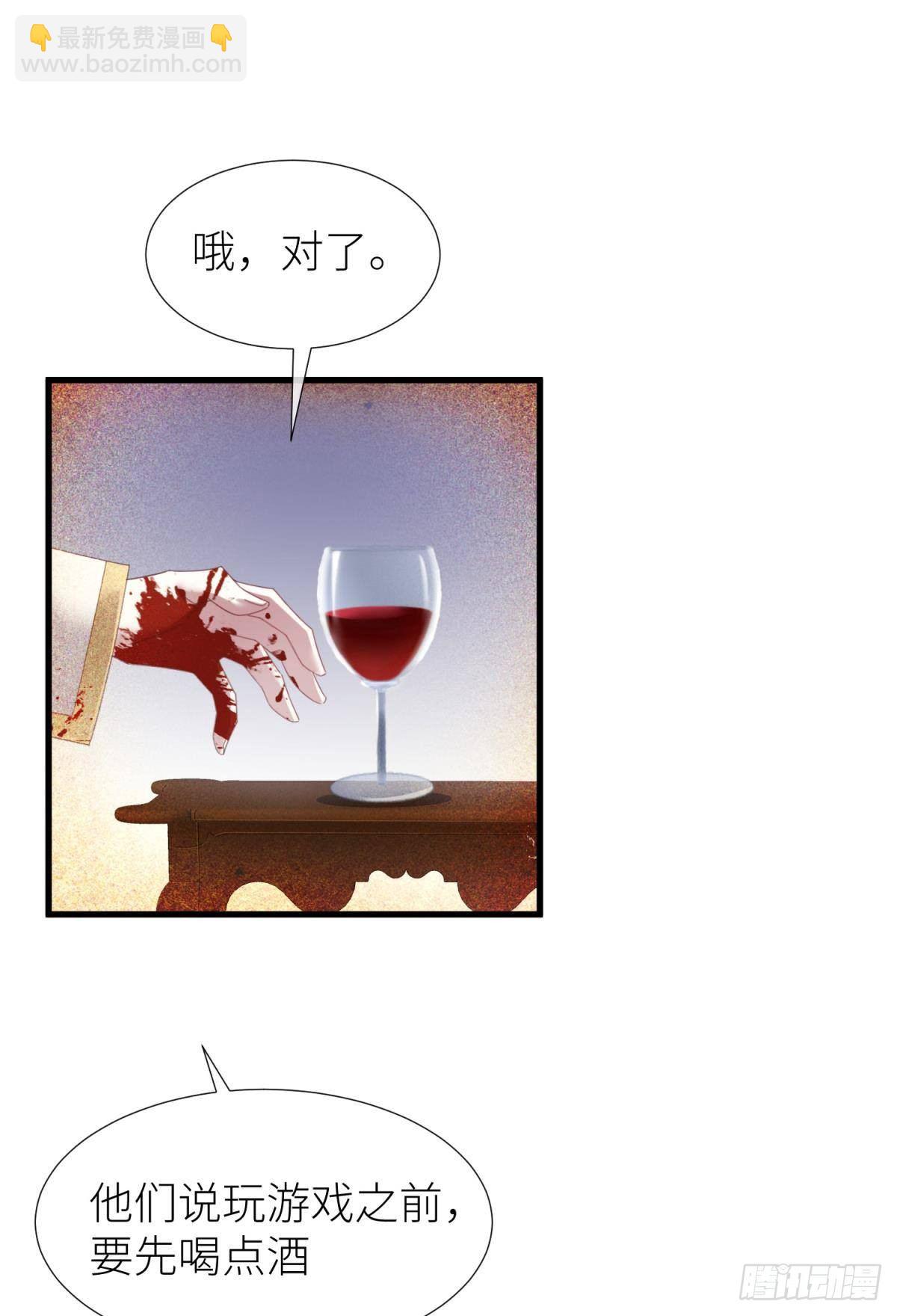 天堂副本看我攻略男神 - 淪喪的意志(1/2) - 7