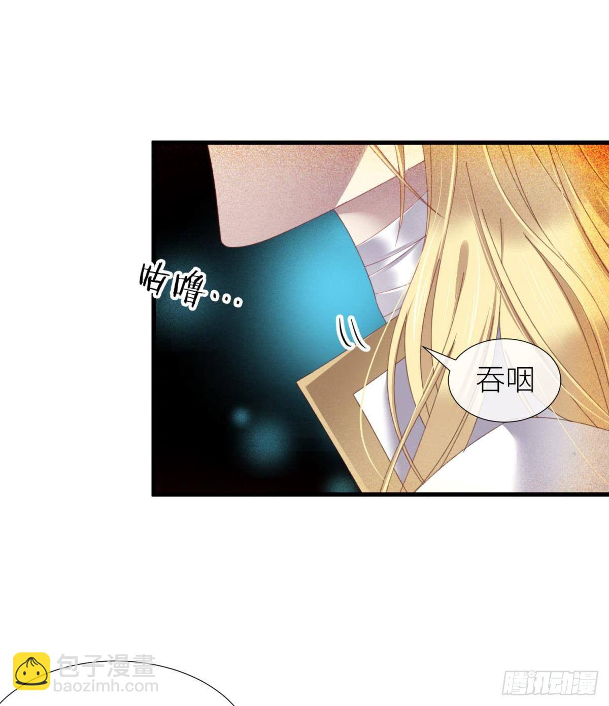 天堂副本看我攻略男神 - 淪喪的意志(2/2) - 2