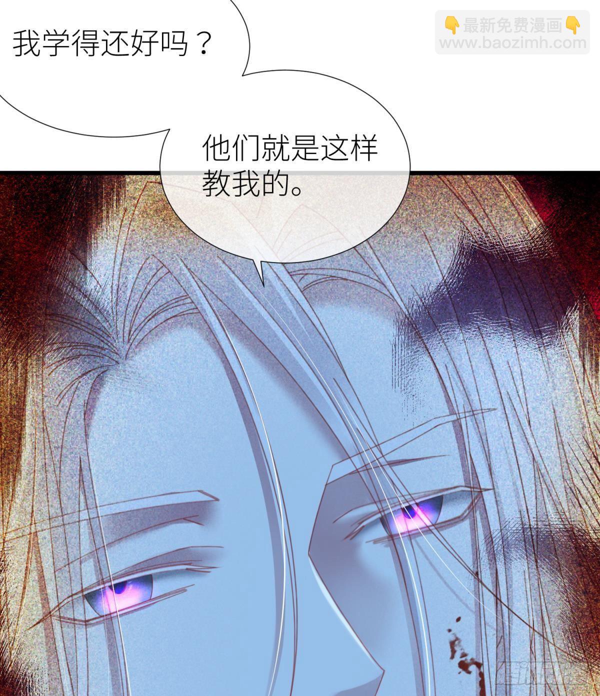 天堂副本看我攻略男神 - 淪喪的意志(2/2) - 3