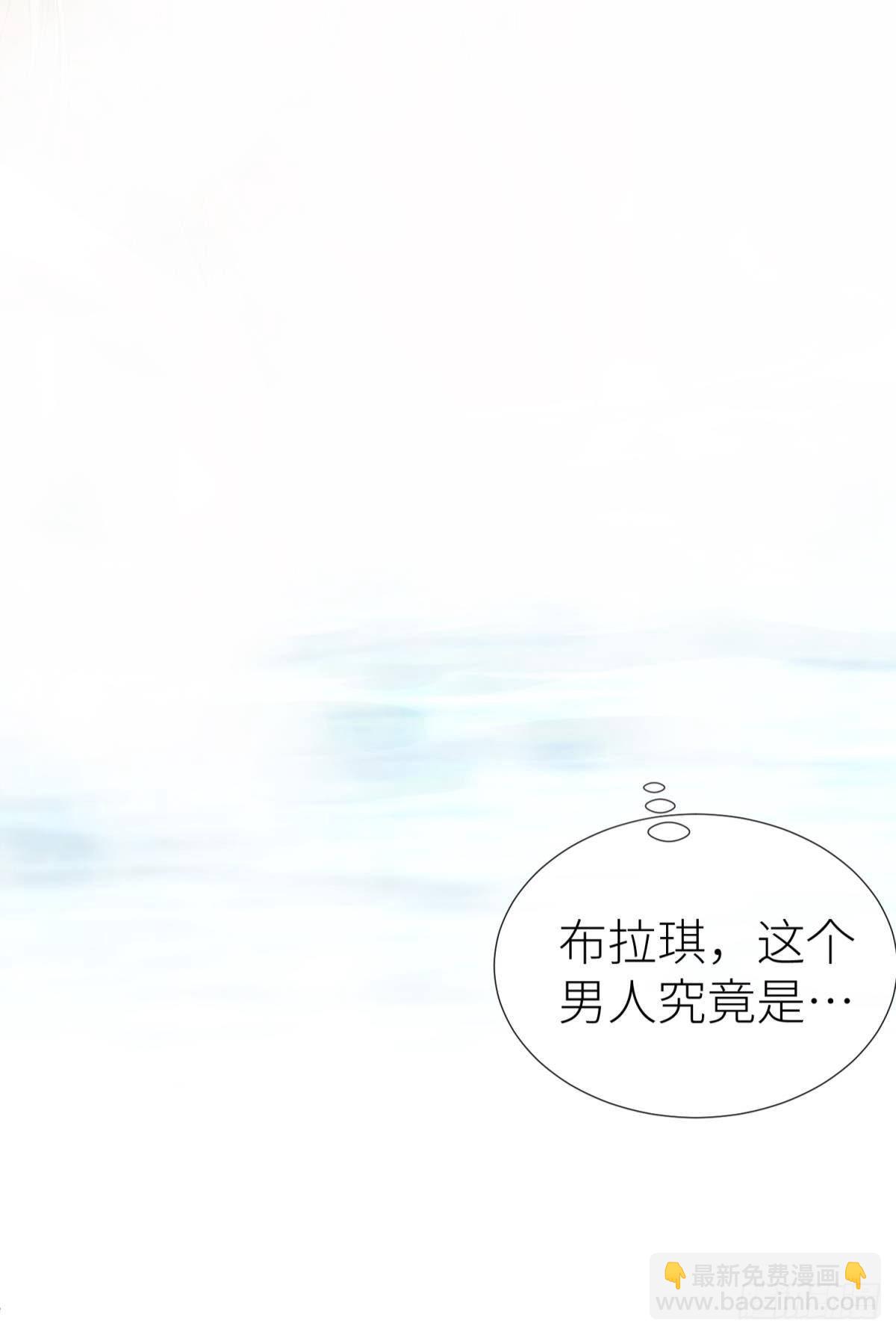 天堂副本看我攻略男神 - 淪喪的意志(2/2) - 3