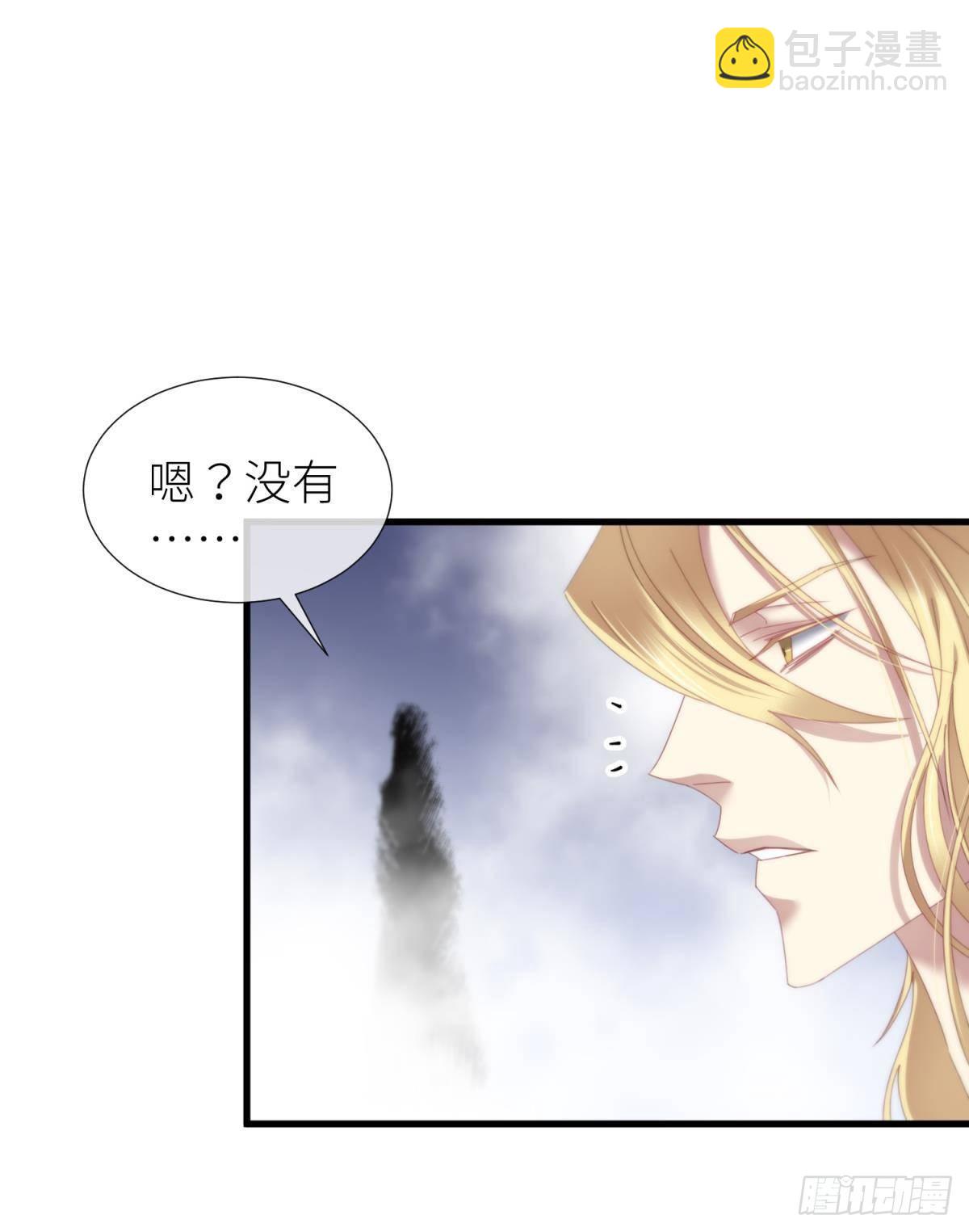 天堂副本看我攻略男神 - 淪喪的意志(2/2) - 4