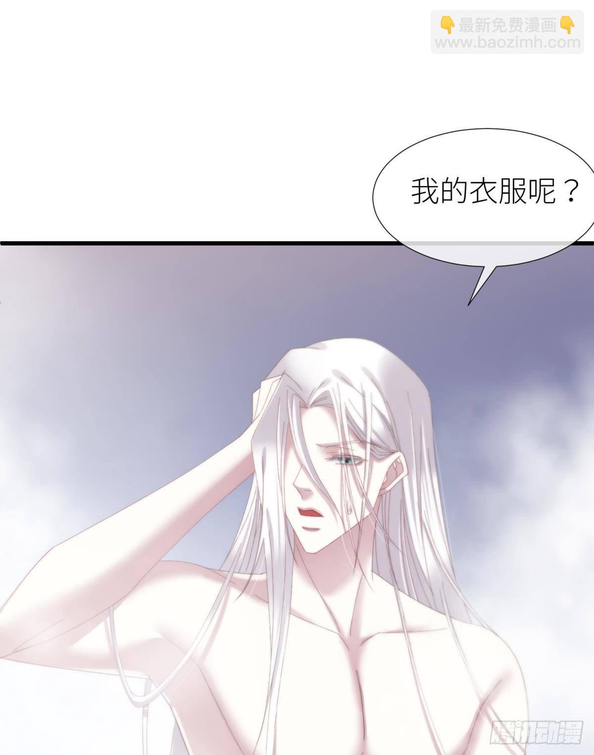 天堂副本看我攻略男神 - 淪喪的意志(2/2) - 1