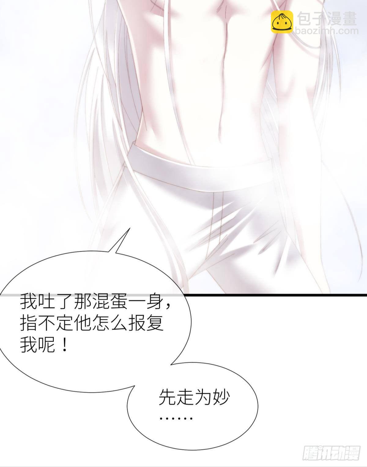 天堂副本看我攻略男神 - 淪喪的意志(2/2) - 2